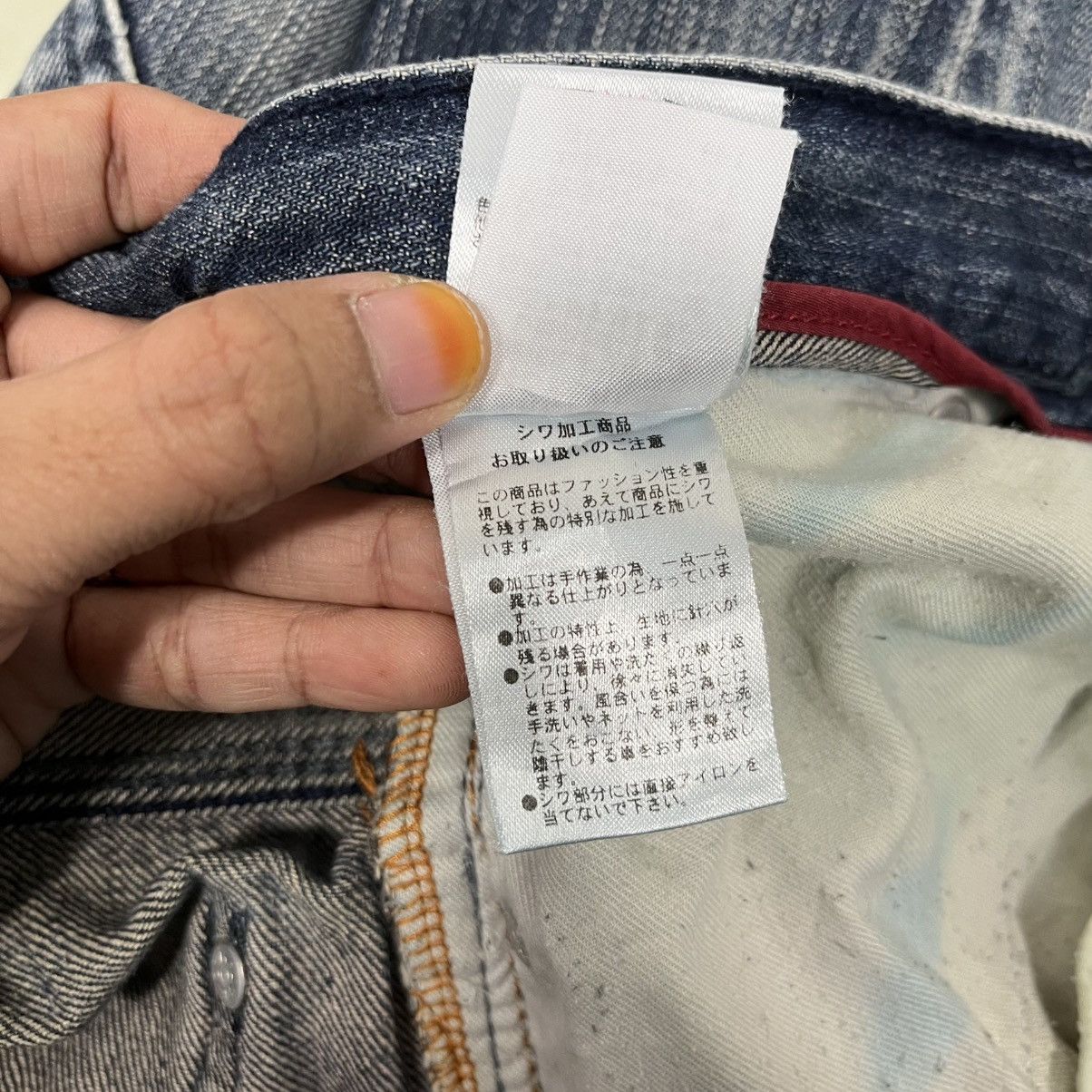 Japanese Brand Vintage Japanese Designer Denim Jeans Size US 38 / EU 54 - 22 Thumbnail