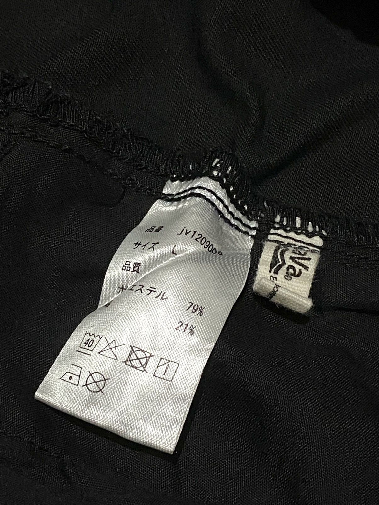 Needles 🔥RARE🔥 Japanese Brand Balloon Pants Style Needles GOA LGB Size US 34 / EU 50 - 10 Thumbnail