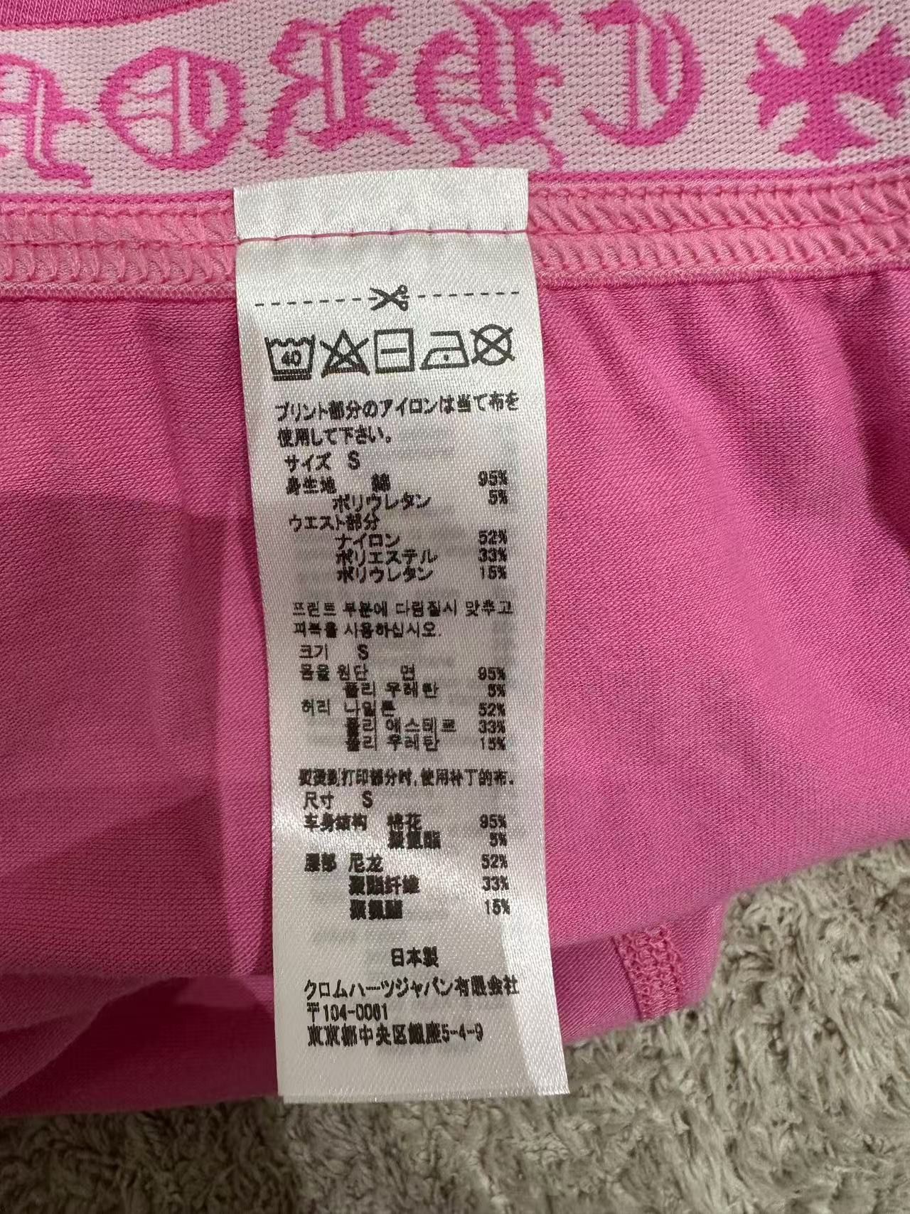 Chrome Hearts Chrome Hearts Pink Horseshoe Logo Stretch Leggings Size 27" / US 4 / IT 40 - 8 Thumbnail