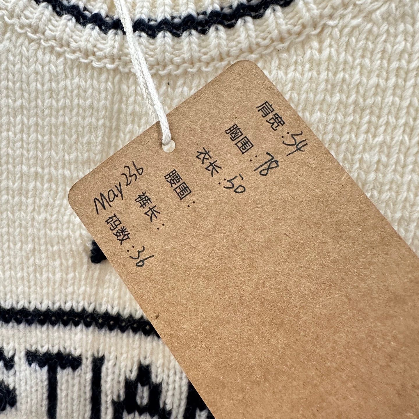 Christian Dior Monsieur Dior may236 Star Motif Wool SS 36 Size XS / US 0-2 / IT 36-38 - 5 Thumbnail