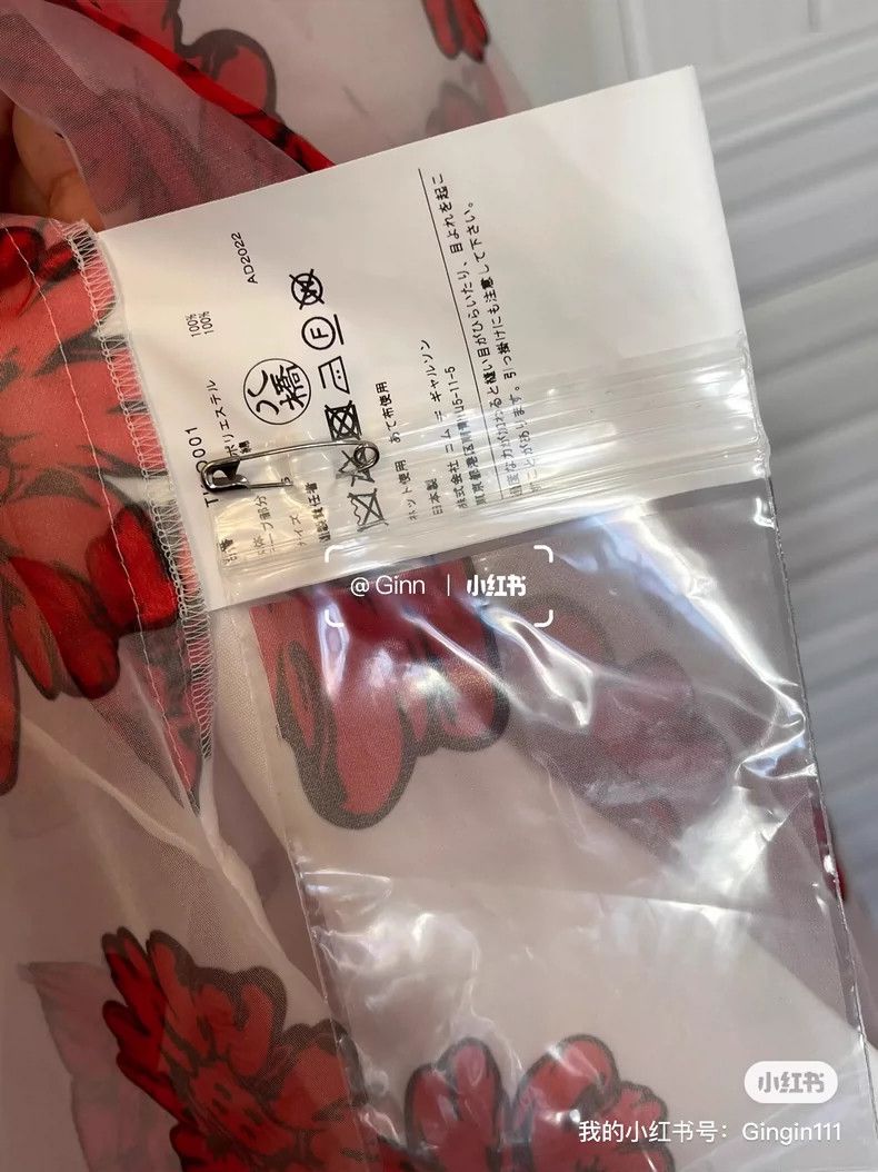 Comme des Garcons Comme Des Garcons Spring/summer printed, smocked, tulle pu Size S / US 4 / IT 40 - 3 Thumbnail
