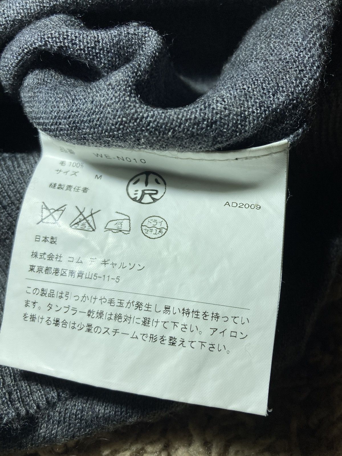 Junya Watanabe 2009 Junya Watanabe Argyle Sweater Wool Vest Man Comme Punk Size US M / EU 48-50 / 2 - 6 Thumbnail