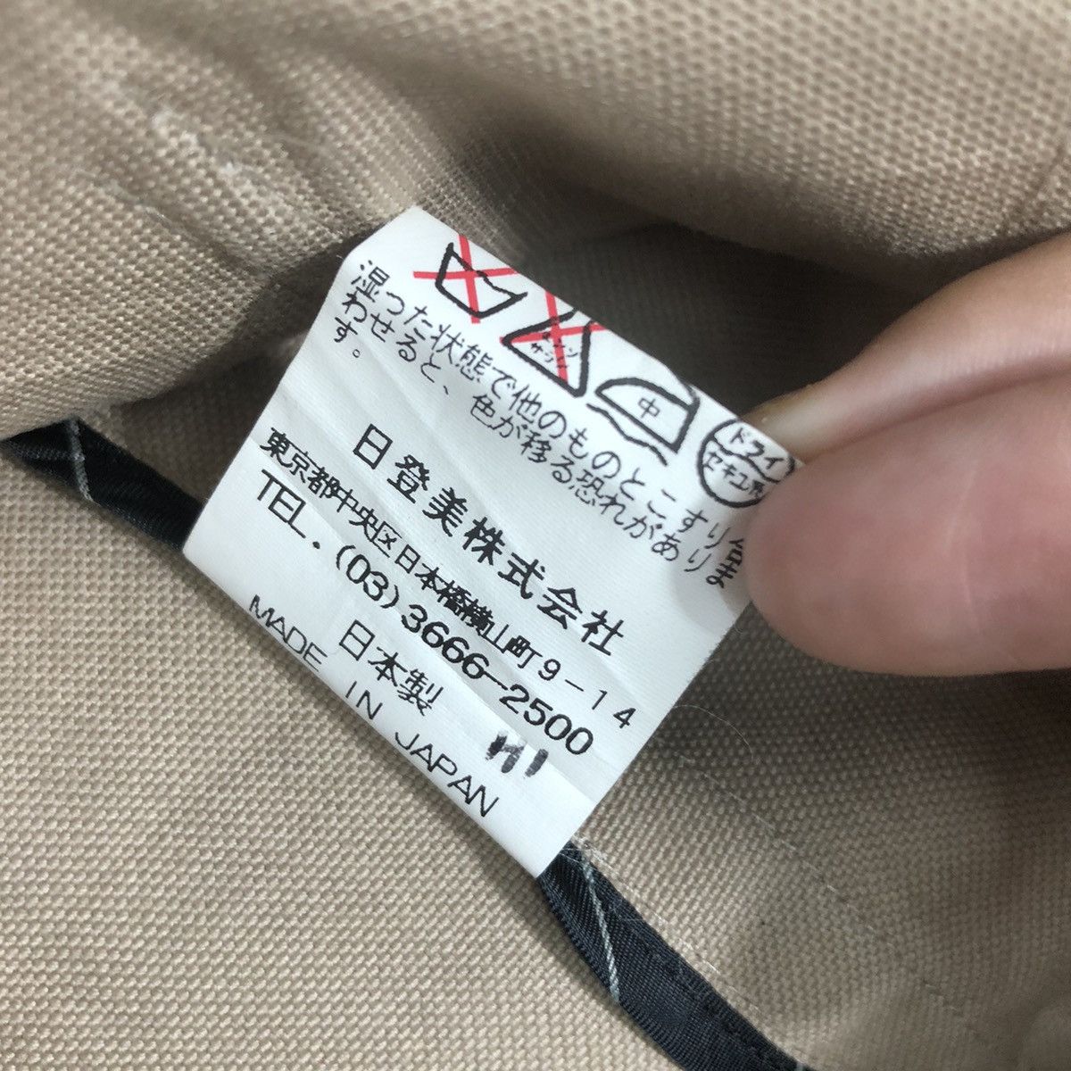 Japanese Brand × Junko Shimada × Mr. Junko Vintage MR.JUNKO Junko Koshino Heavy Jacket Japanese Brand Size US L / EU 52-54 / 3 - 6 Thumbnail