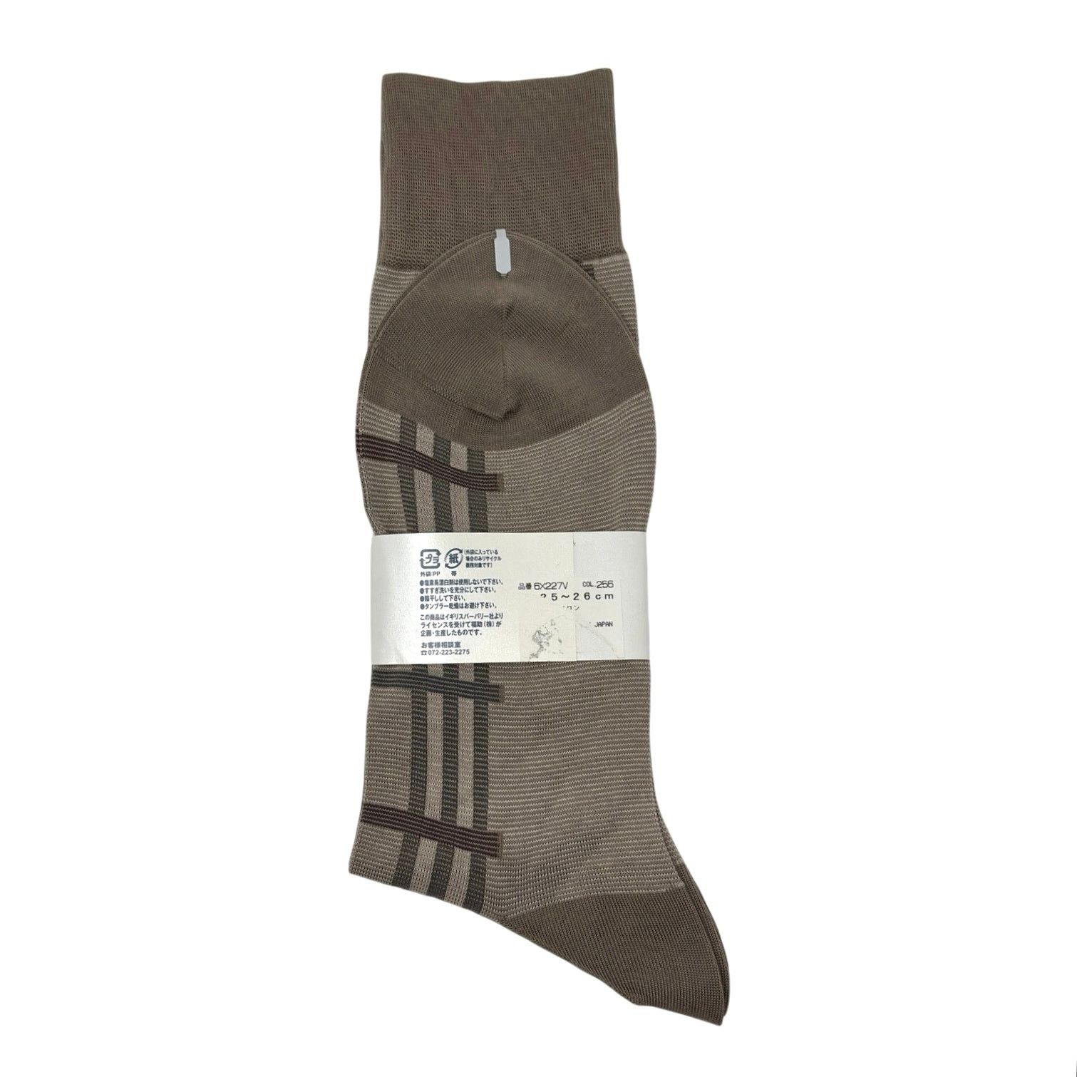 Burberry Burberry Nova Brown Dress Socks Size ONE SIZE - 4 Thumbnail