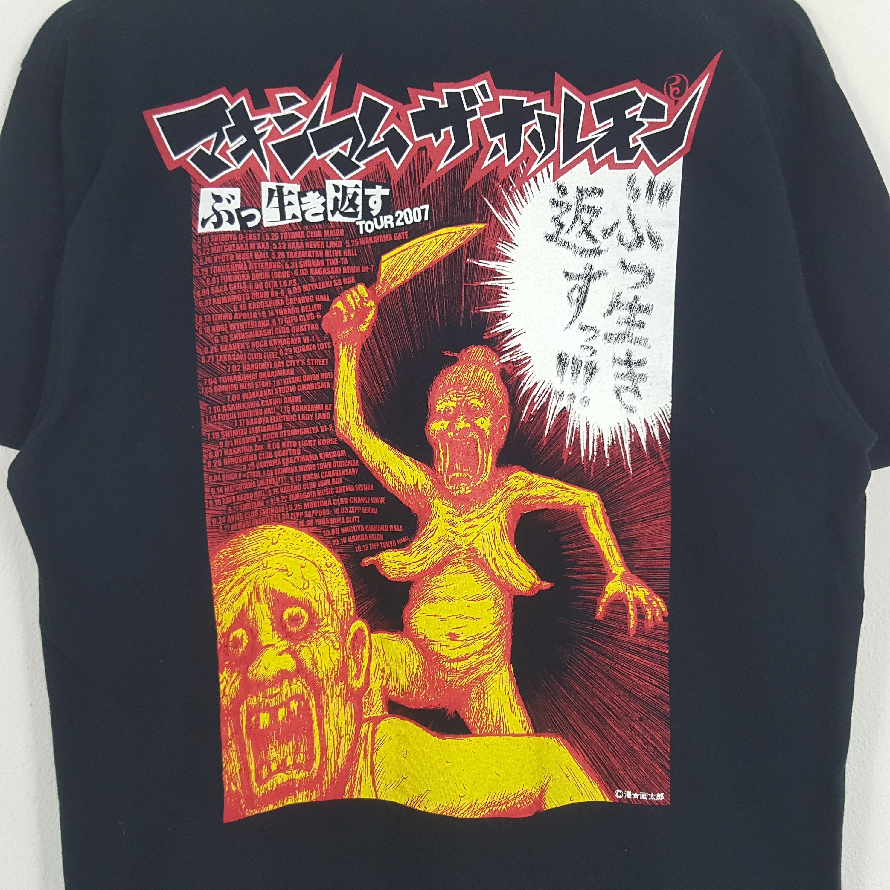 Band Tees × Vintage Vintage Maximum The Hormone Japanese Heavy Metal Band Tshirt Size US L / EU 52-54 / 3 - 4 Thumbnail