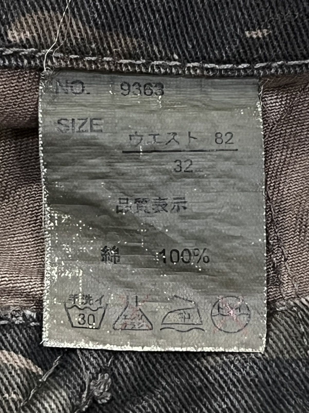 Japanese Brand Wtaps Style Tiger Camo Bondage Flare Cargo Pants W31 Rare Size US 31 - 8 Thumbnail