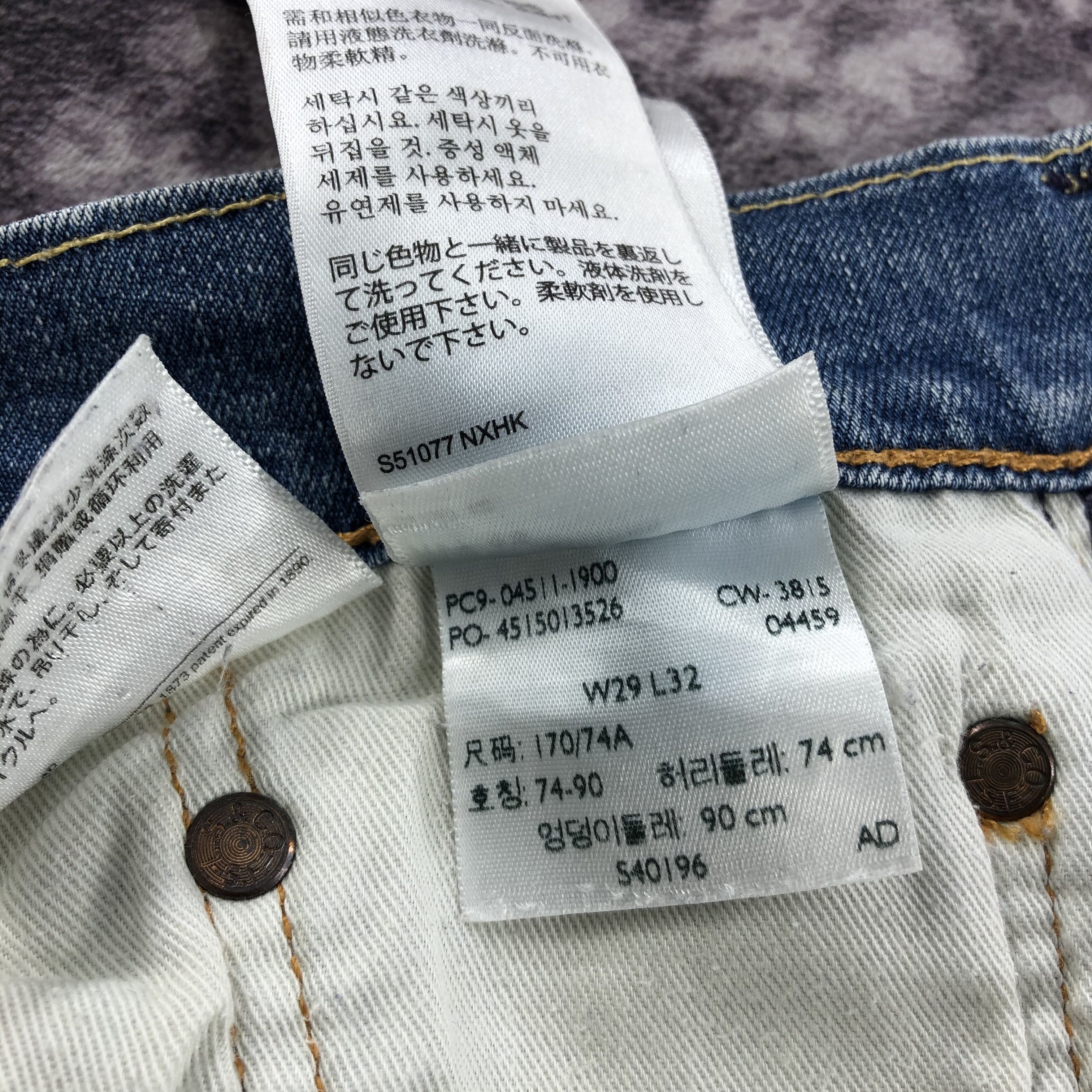 Levi's × Vintage Vintage Blue Wash Levis 511 Jeans-JM2206 Size US 31 - 14 Thumbnail