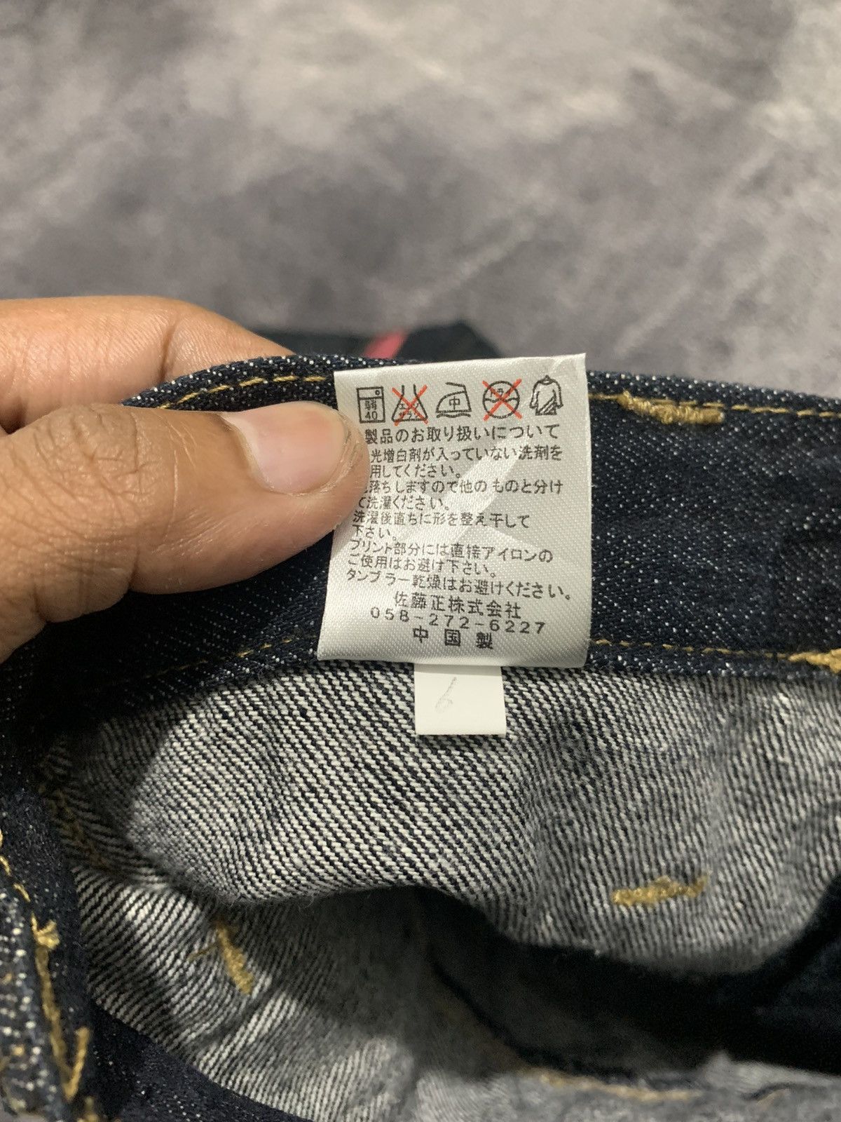 Japanese Brand Nylaus denim vintage double waist Size 30" / US 8 / IT 44 - 8 Thumbnail