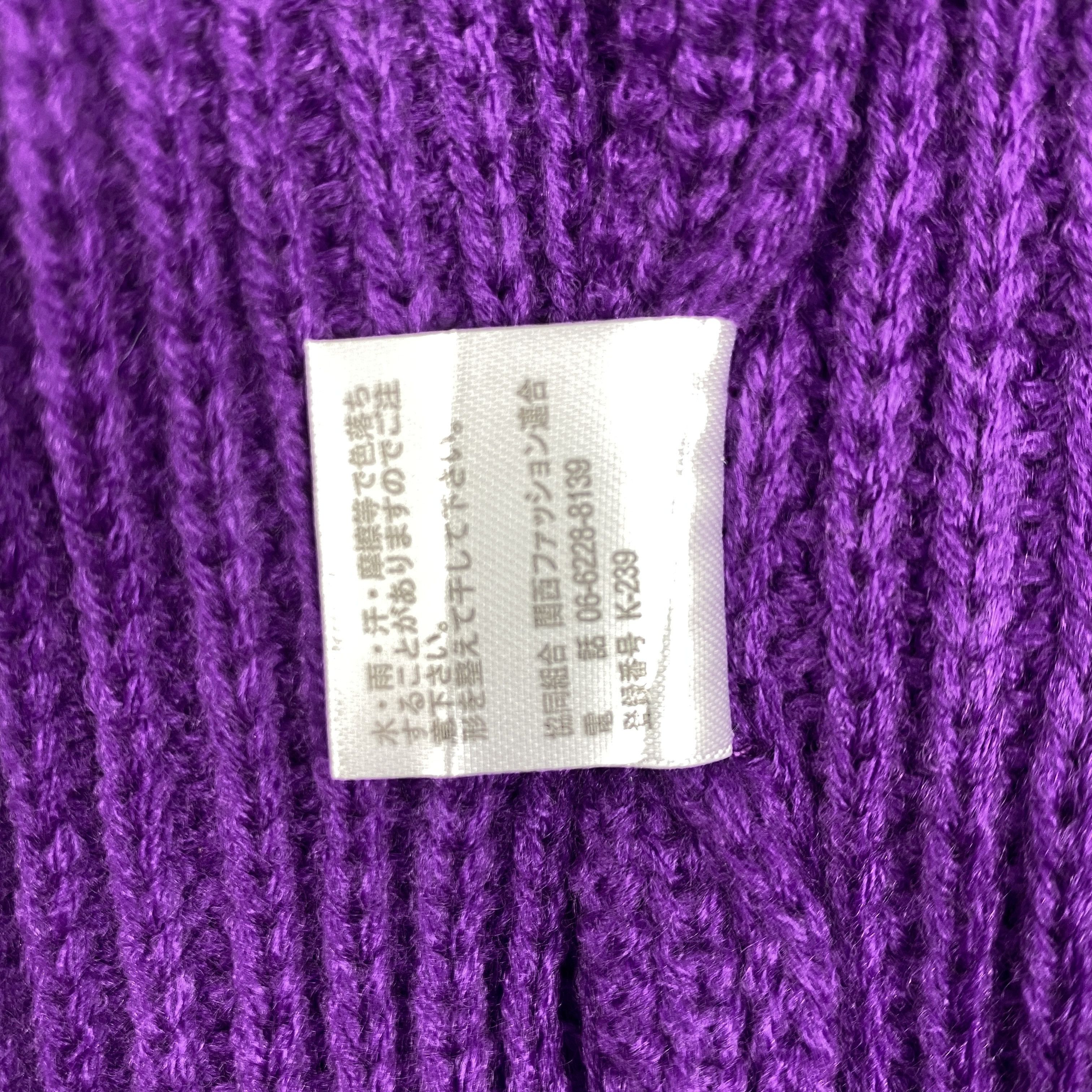 Japanese Brand Plain Snow Cap Beanie Hats -BN1087 Size ONE SIZE - 9 Thumbnail