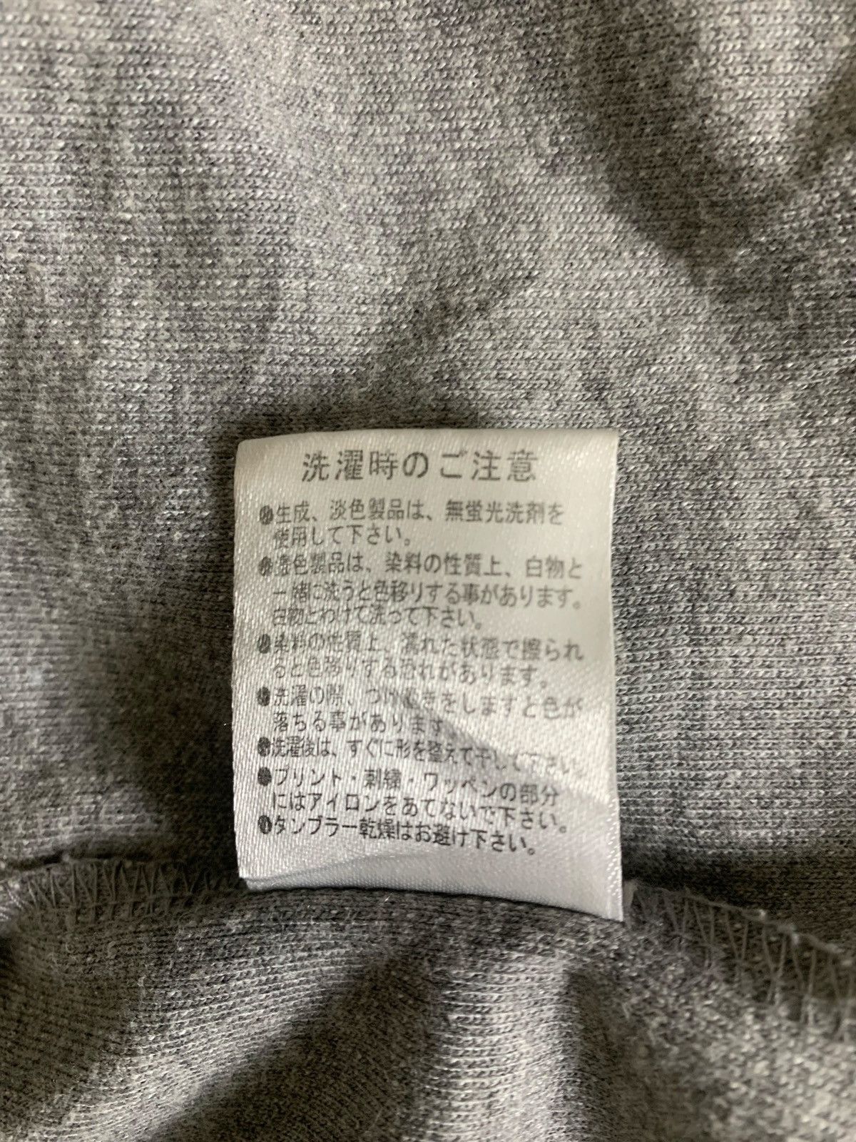 Japanese Brand Power To The People JapaneseBrand Streetwear Pullover Size US M / EU 48-50 / 2 - 9 Thumbnail