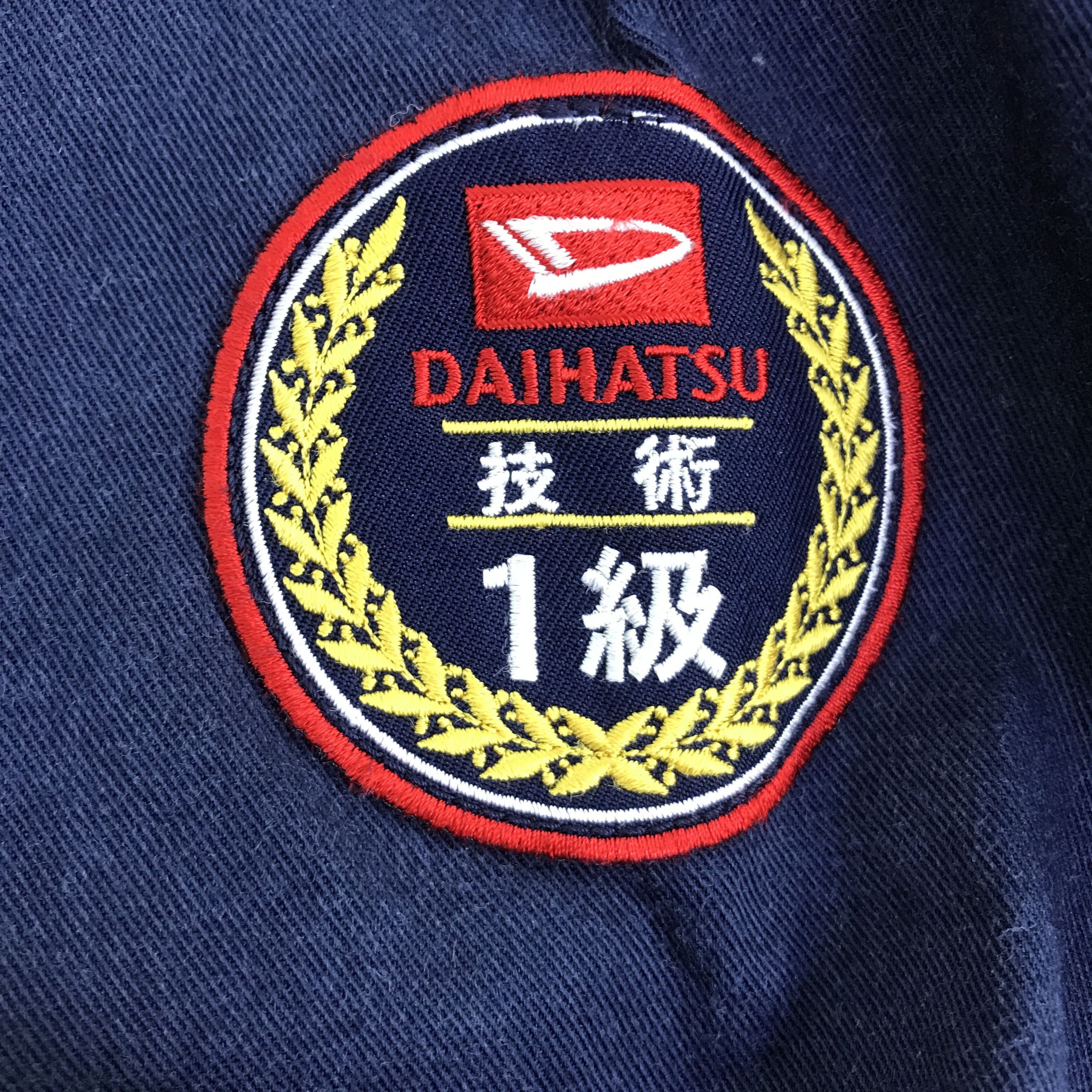 Sports Specialties Daihatsu racing japan coverall Jacket Size US L / EU 52-54 / 3 - 13 Thumbnail