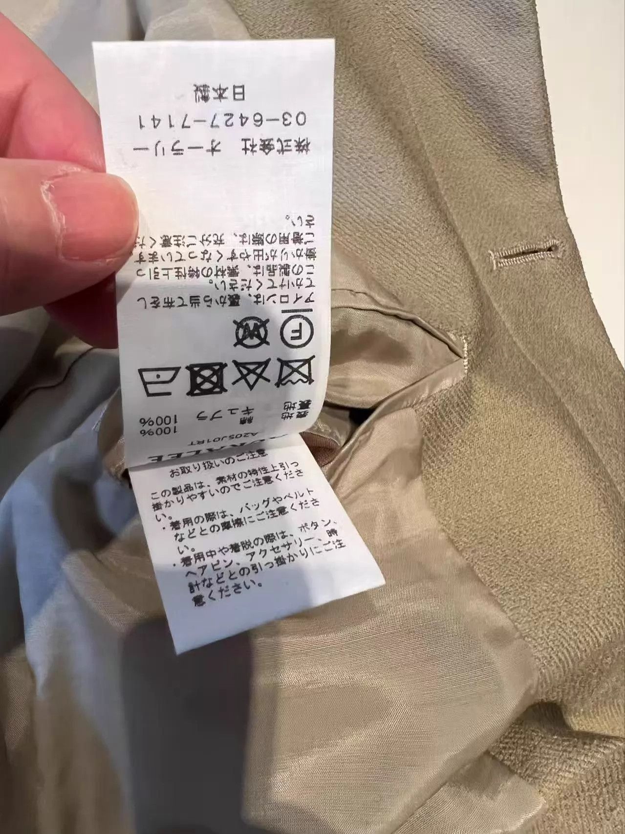 Auralee AURALEE Sage Green Ringspun Twill Pocket Jacket Size XS / US 0-2 / IT 36-38 - 8 Thumbnail