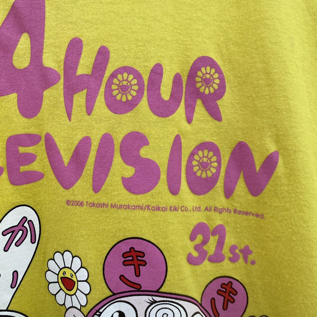 Takashi Murakami Vintage 2008 Takashi Murakami x 24 Hour ERD GRUNGE TEE Size US M / EU 48-50 / 2 - 3 Thumbnail
