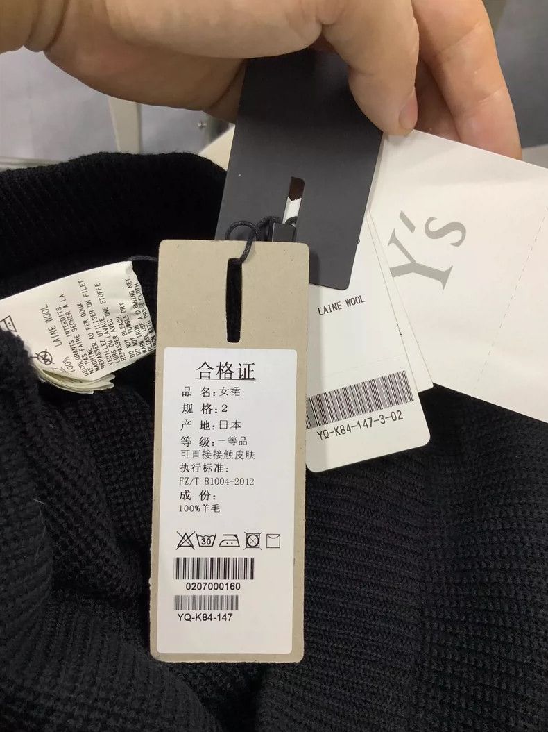 Y's Y's skirt Size 25" / US 0 / IT 36 - 5 Thumbnail