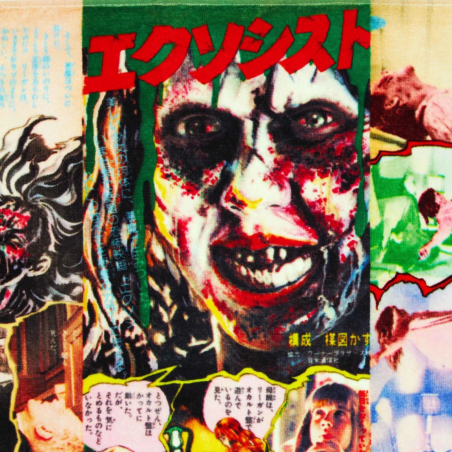 Supreme Supreme The Exorcist Mini Towel Size ONE SIZE - 2 Thumbnail