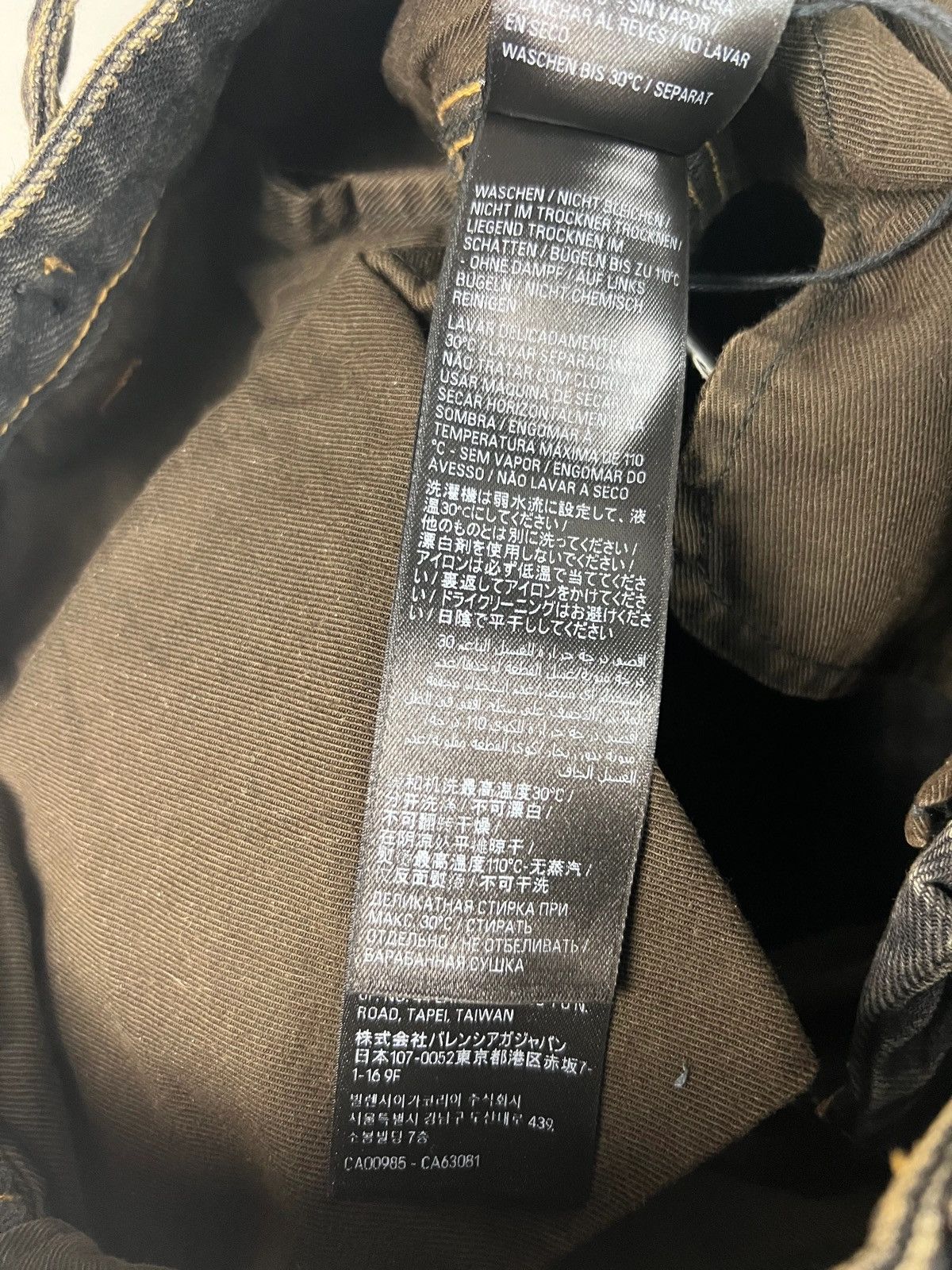 Balenciaga BALENCIAGA JAPANESE DENIM CARGO JEANS IN BLUE SZ:M | Grailed