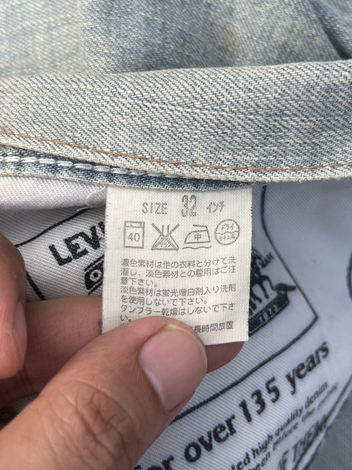 Levi's × Levi's Vintage Clothing Vintage Y2K Levi’s 511 Blue Washed Distressed Slim Fit Jeans Size US 32 / EU 48 - 17 Thumbnail