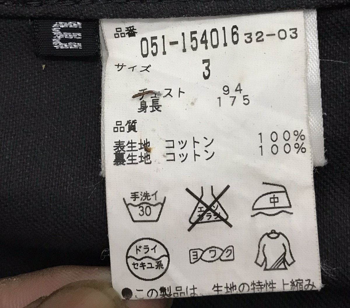 Japanese Brand × Vintage Vintage abx Jacket Size US M / EU 48-50 / 2 - 12 Thumbnail