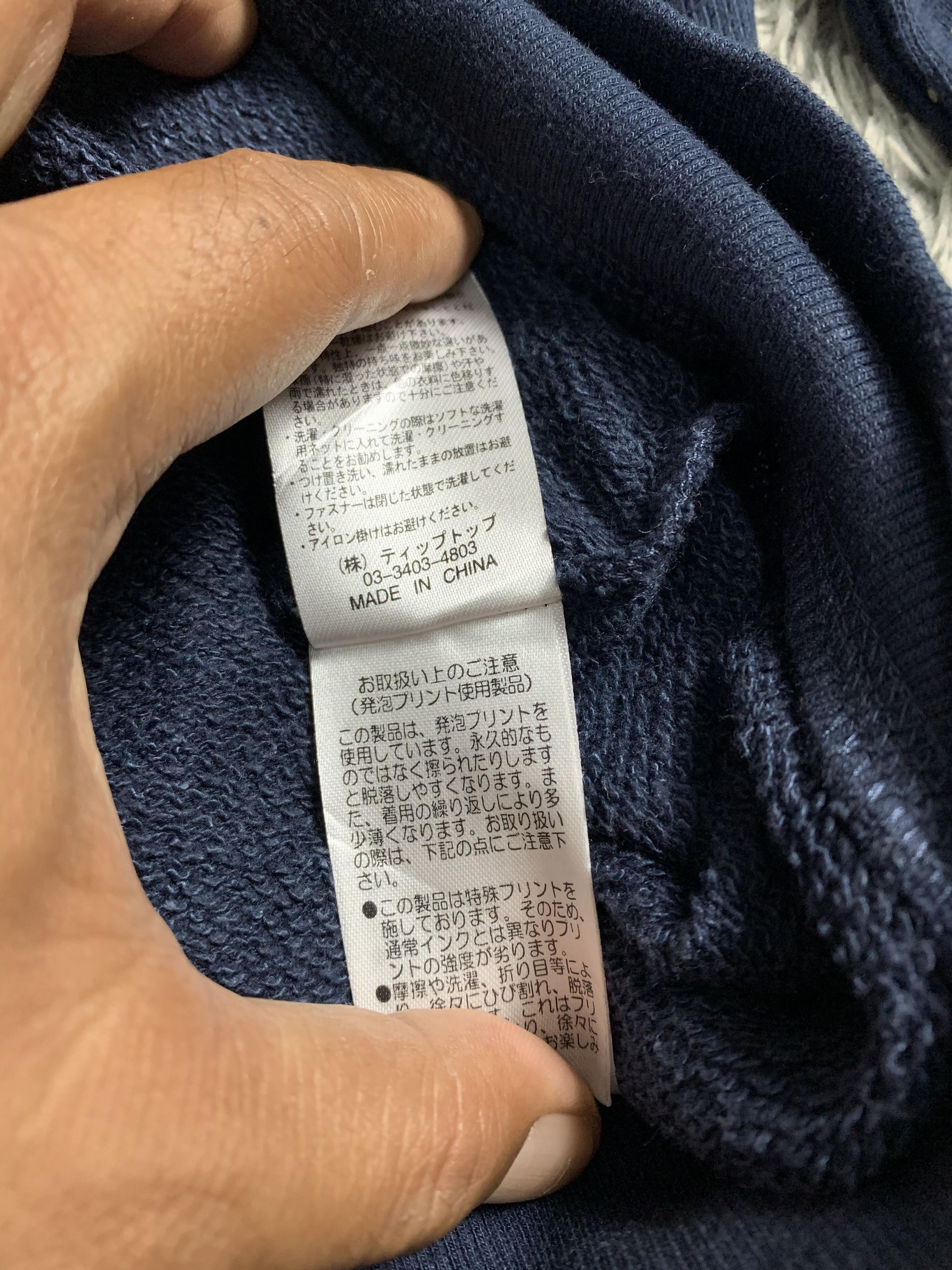 Japanese Brand Japan Brand Tip Top Night Sky Moon Stars fur Hoodie Size US M / EU 48-50 / 2 - 5 Thumbnail