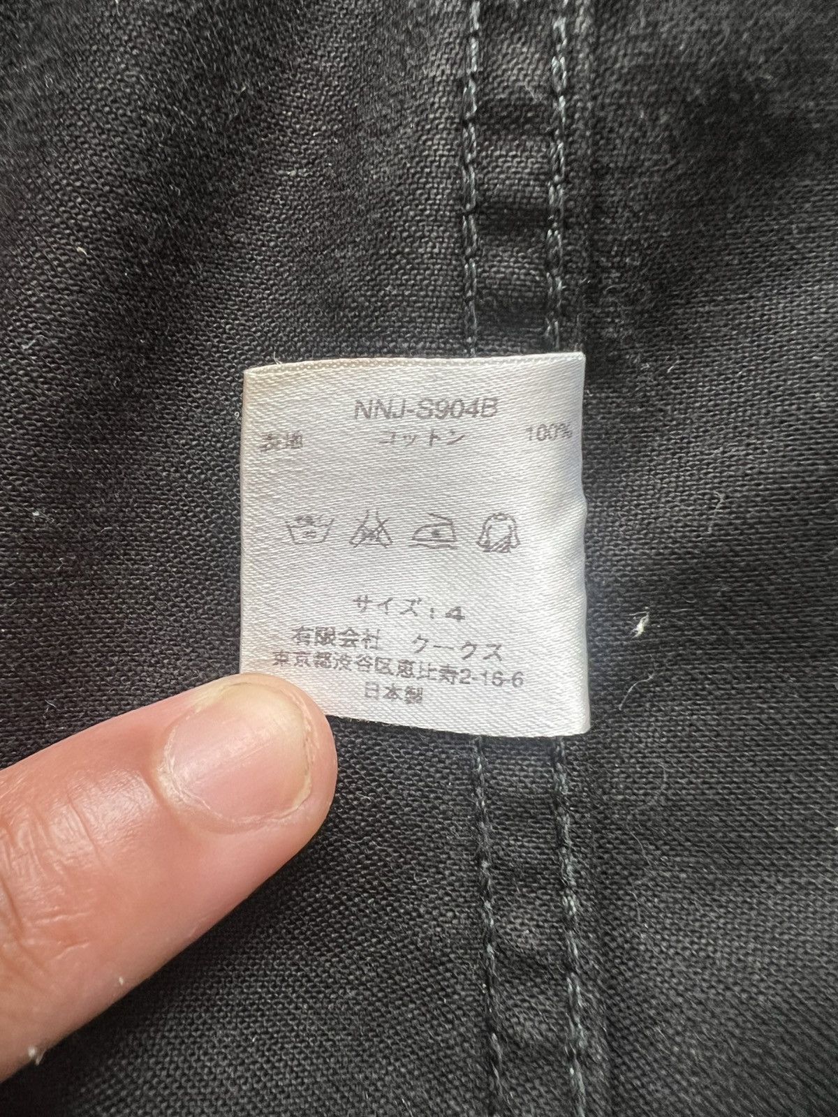 Number (N)ine FW07 Number (N)ine Western Jacket Size US L / EU 52-54 / 3 - 9 Thumbnail