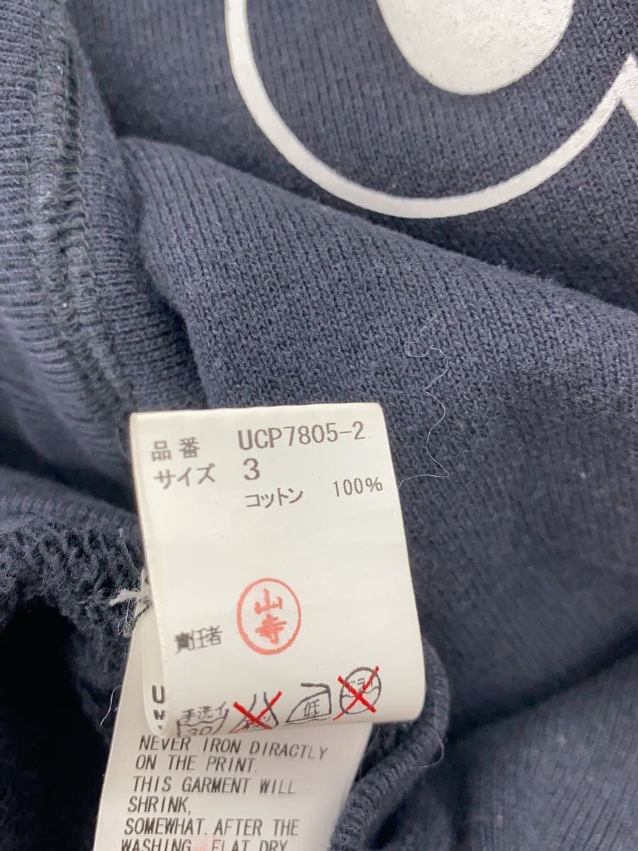 Undercover Guilty Parties Collab Paradise Sweatshirt Size US L / EU 52-54 / 3 - 4 Thumbnail