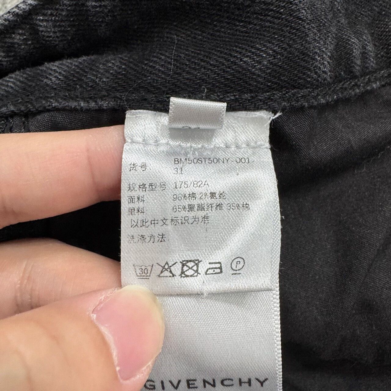 Givenchy Givenchy Distressed Black Denim Pants. Size US 31 - 4 Thumbnail