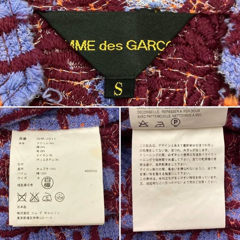 Comme des Garcons Comme Des Garcons Extra-heavy woolen embroidered Japanese Size S / US 4 / IT 40 - 6 Thumbnail