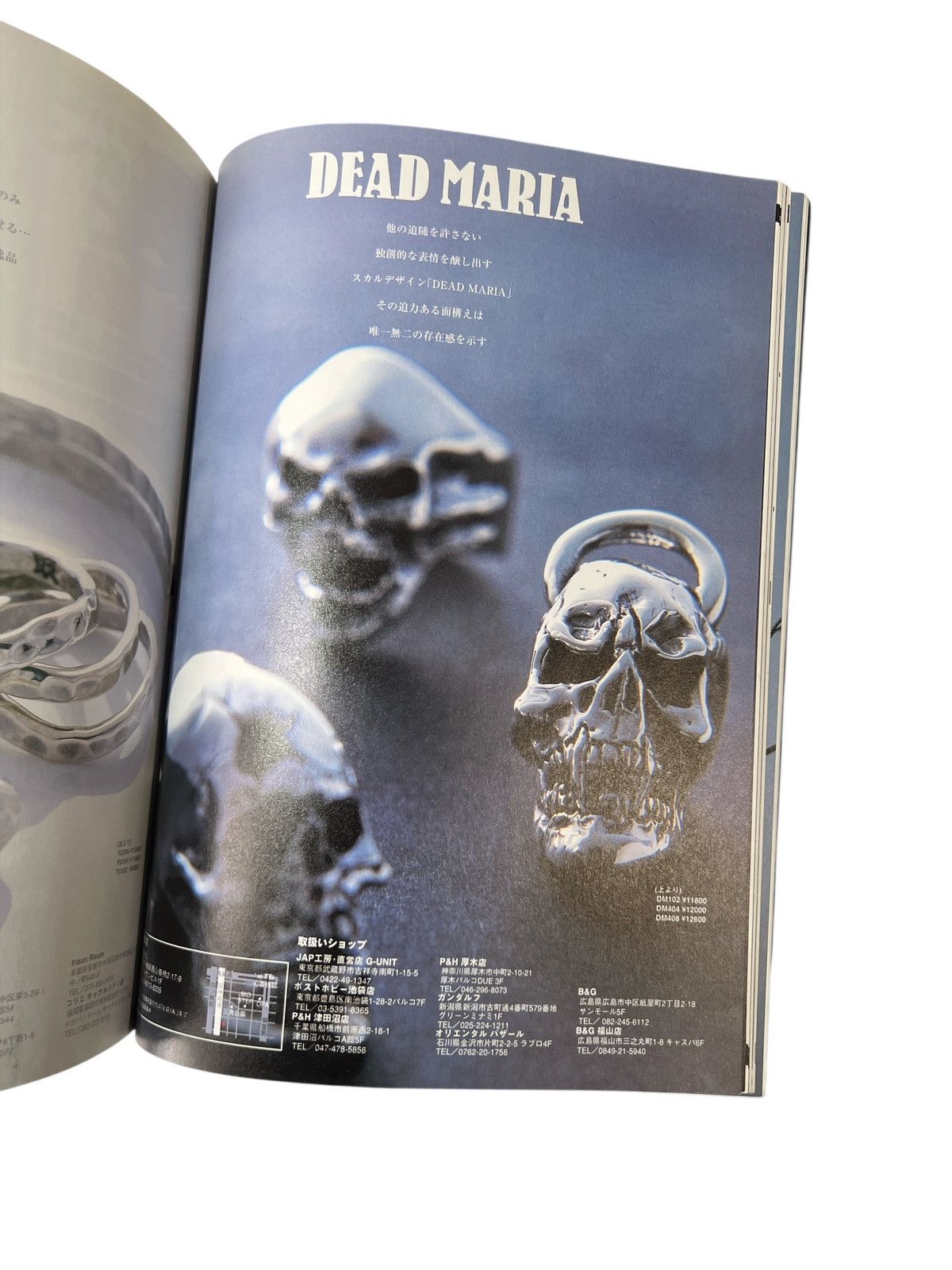 Chrome Hearts 2000 Chrome Hearts Magazine Early Catalog Book cross ring Size ONE SIZE - 14 Thumbnail