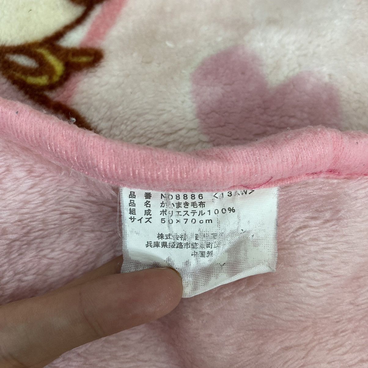 Disney BABY MINNIE & FRIENS Disney Overprint Sherpa Pink Vest Size S / US 4 / IT 40 - 3 Thumbnail