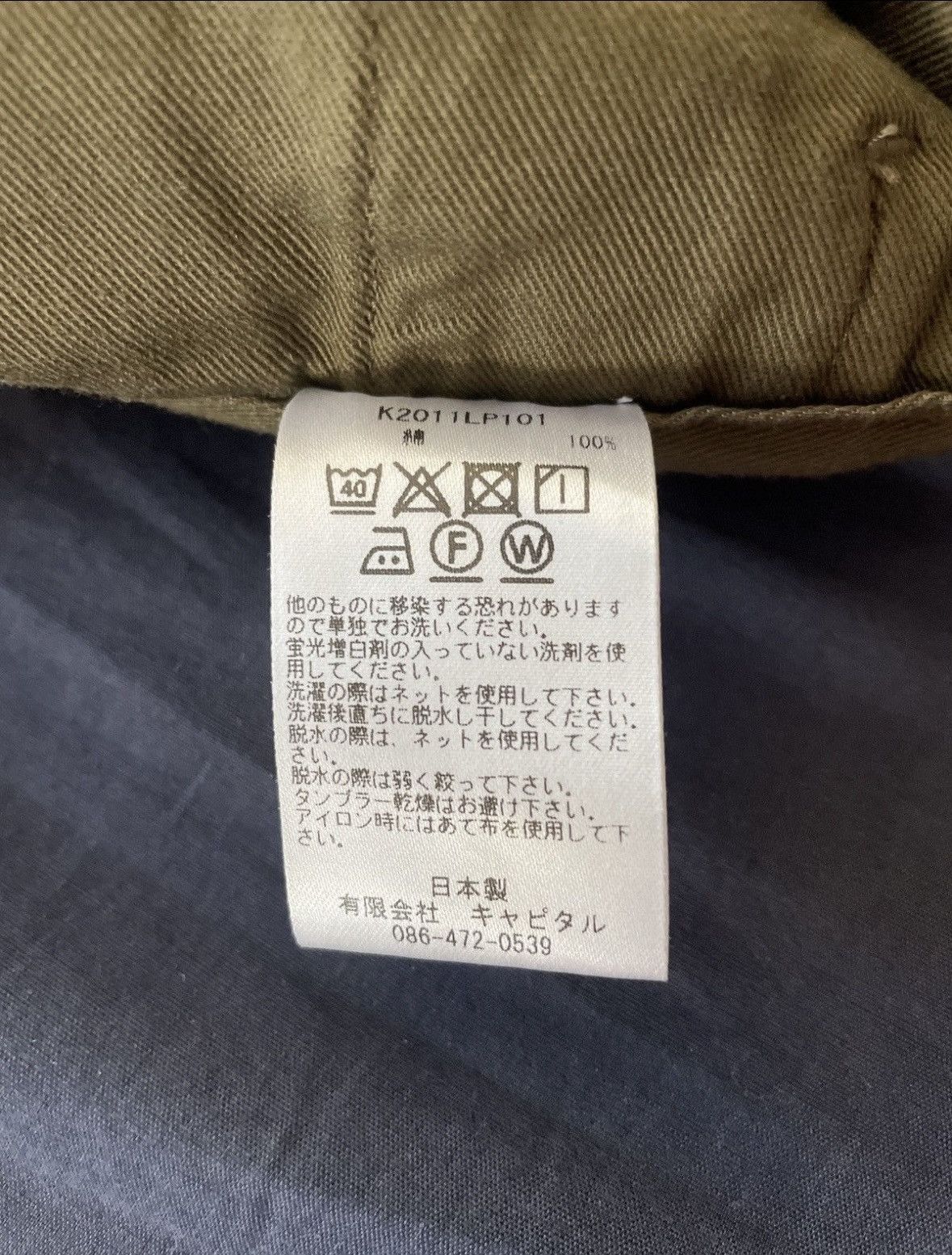 Kapital Kapital Corduroy Gurkha Pants Size US 32 / EU 48 - 11 Thumbnail