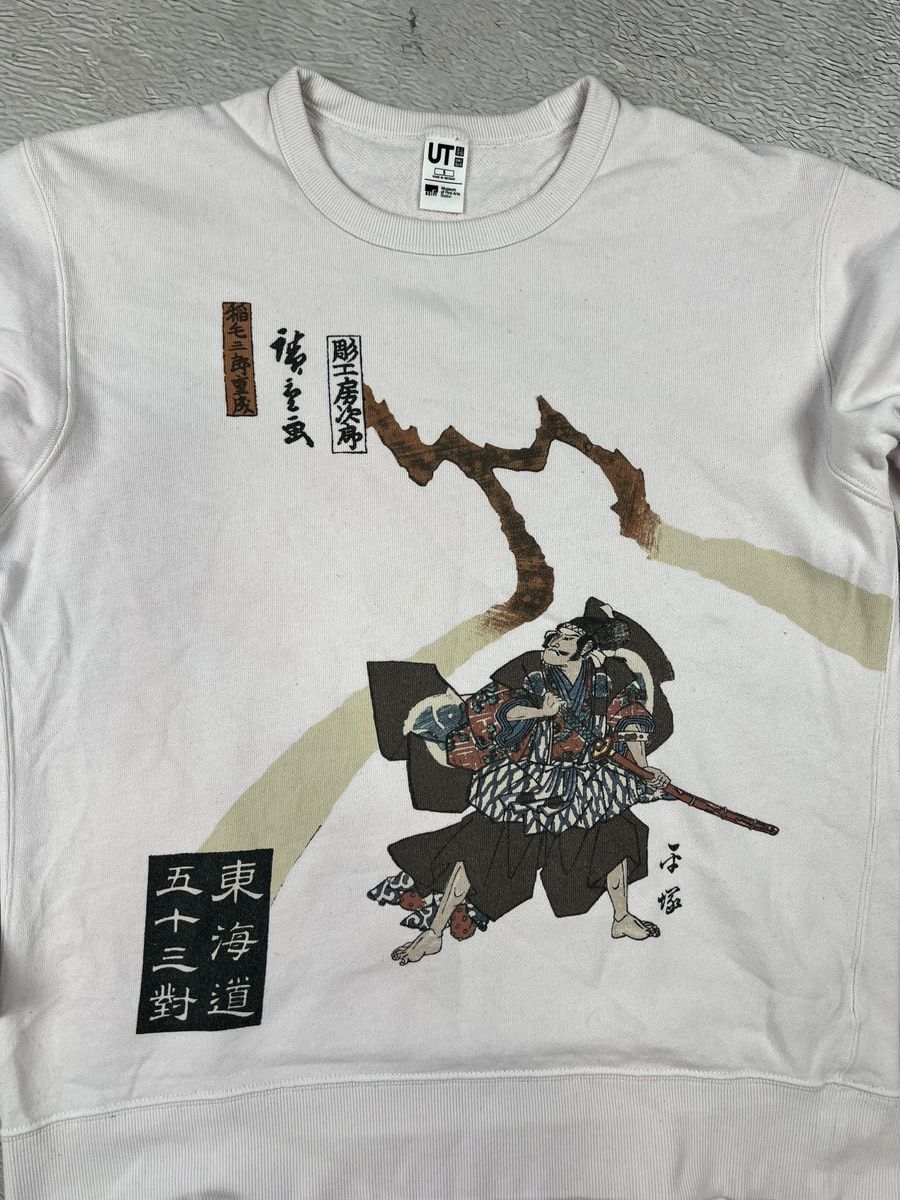 Japanese Brand × Uniqlo Uniqlo Museum of Fine Arts Boston Sweatshirt Japanese Size US S / EU 44-46 / 1 - 2 Thumbnail