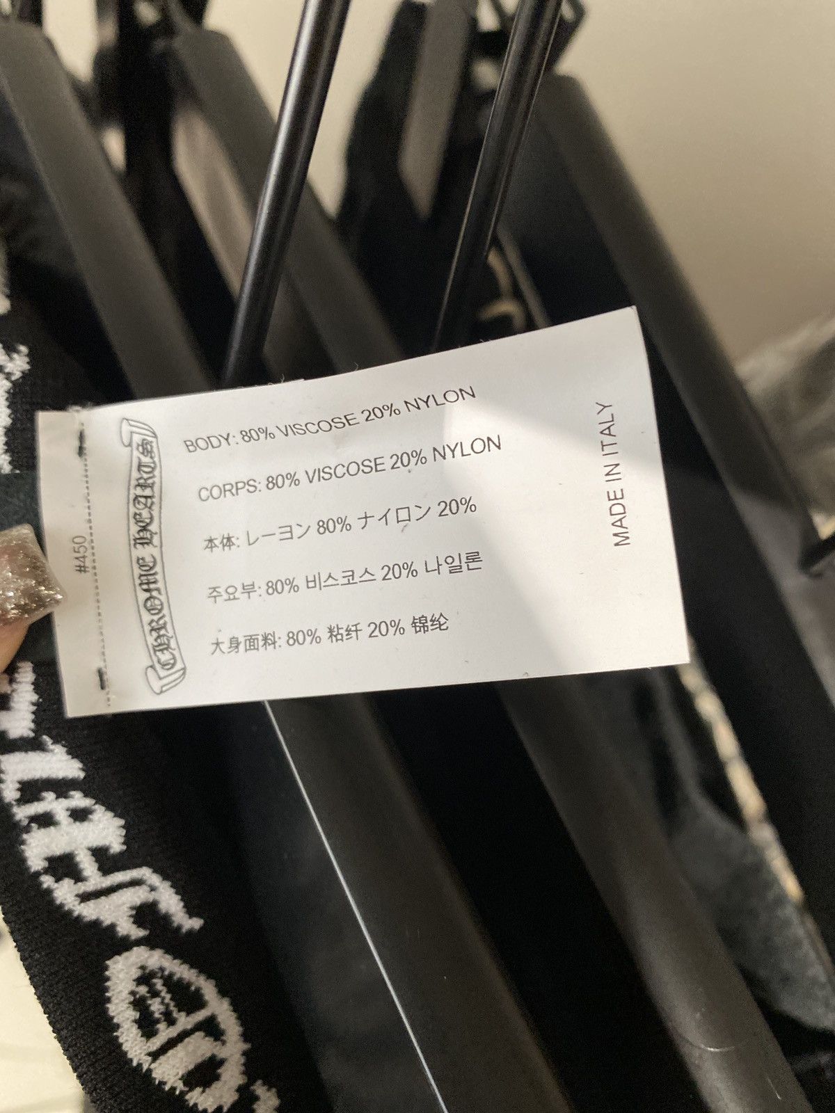 Chrome Hearts Chrome Hearts Monogram Cross Pattern Long Stretch Knit Skirt Size 30" / US 8 / IT 44 - 5 Thumbnail