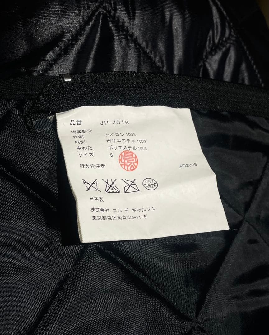 Junya Watanabe F/W2005 JUNYA WATANABE - Fancy Tweed Hooded Short Coat Size US S / EU 44-46 / 1 - 19 Thumbnail