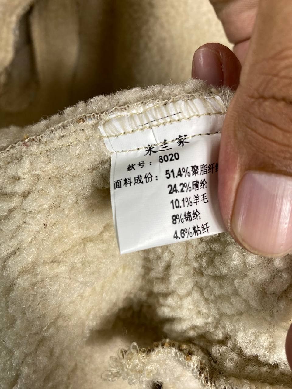 Japanese Brand japanese brand sherpa jacket nice design Size US L / EU 52-54 / 3 - 8 Thumbnail