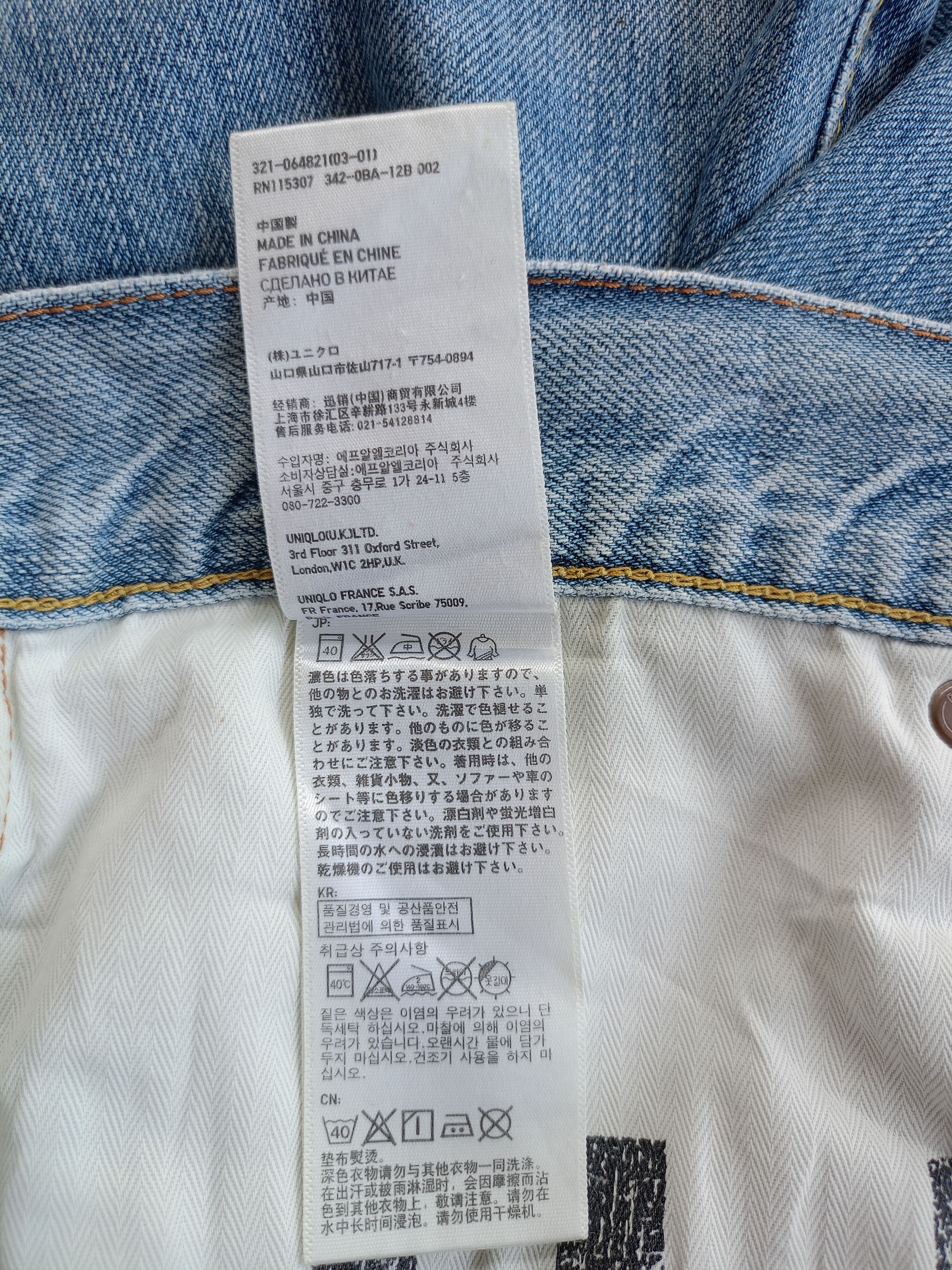 Uniqlo × Vintage UJ Patch Work Distressed Vintage Men's Jean Size US 36 / EU 52 - 18 Thumbnail