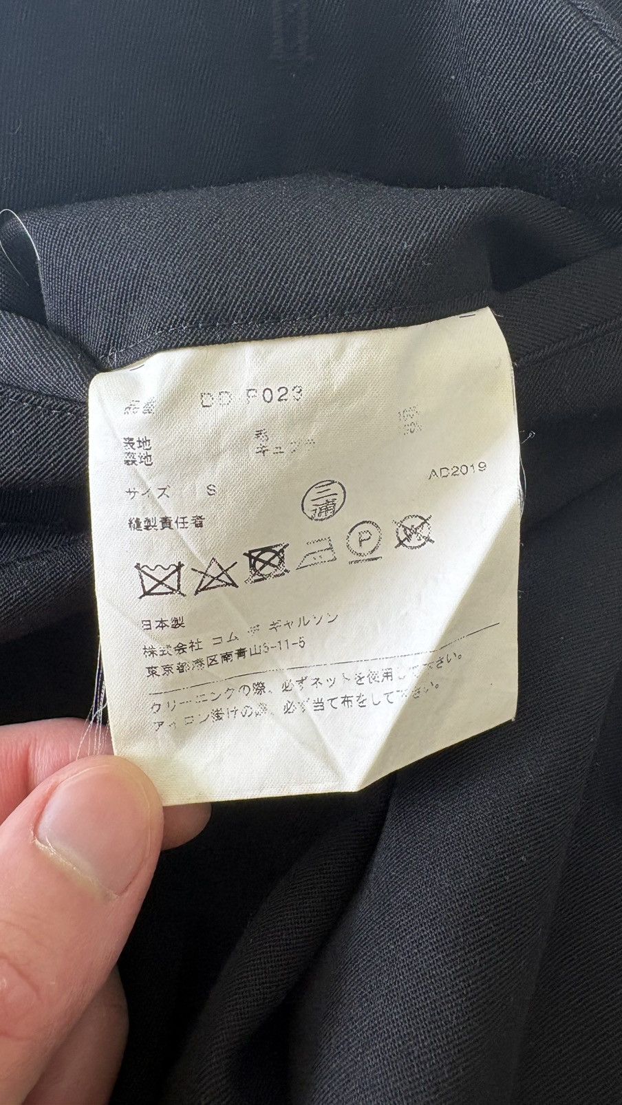 Comme des Garcons Homme Deux Comme des Garçons Homme Deux Pants Size US 31 - 5 Thumbnail