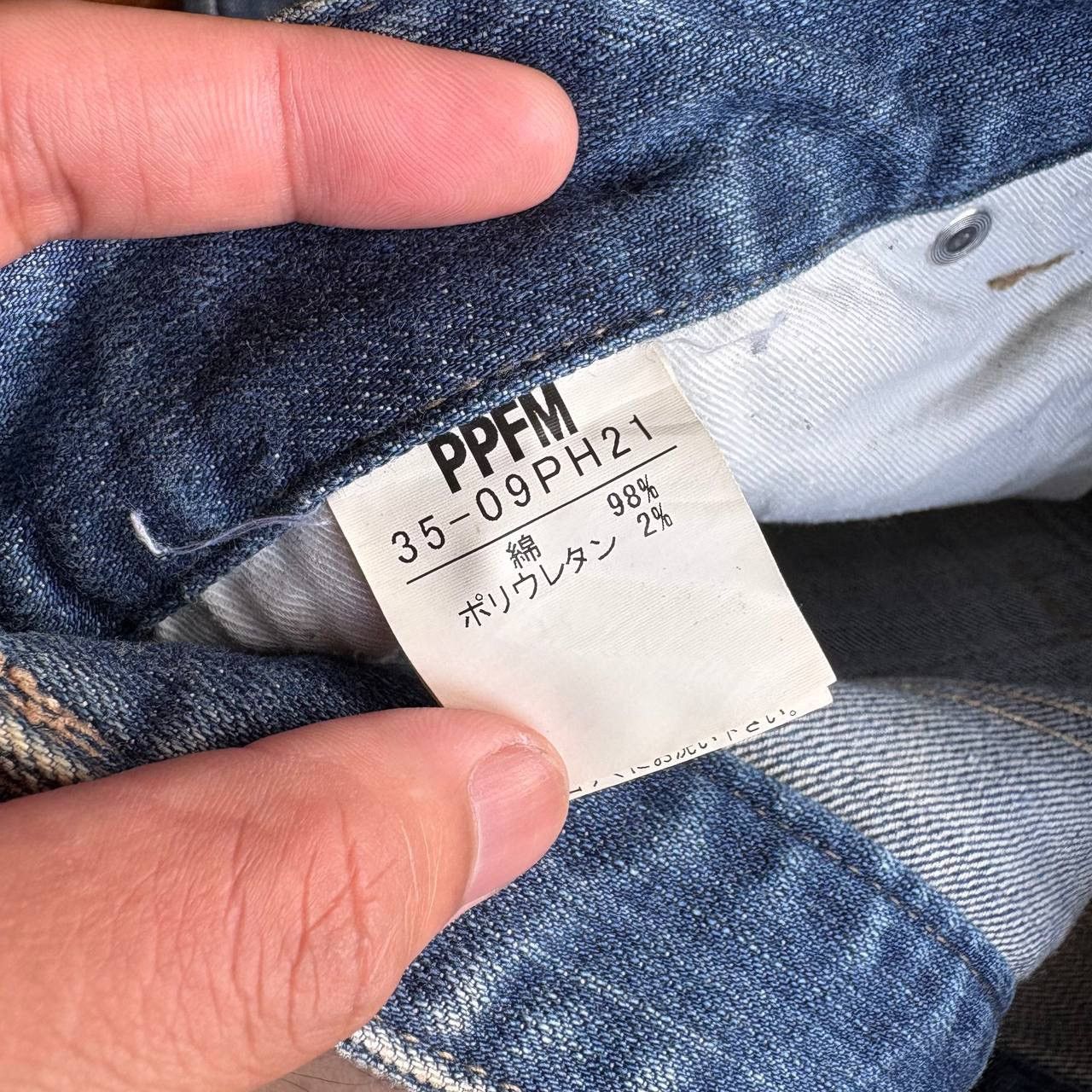 PPFM PPFM Biker Multipocket Zipper Stud Blue Jeans Pants Size US 31 - 18 Thumbnail