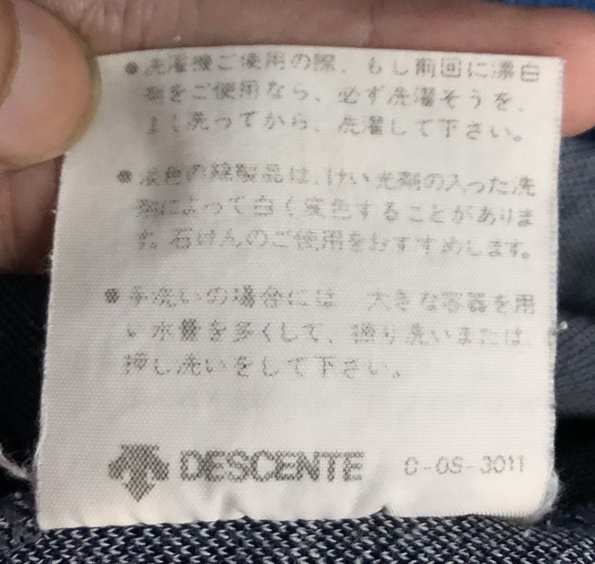 Adidas Vintage Adidas Descente Jacket Size US M / EU 48-50 / 2 - 18 Thumbnail