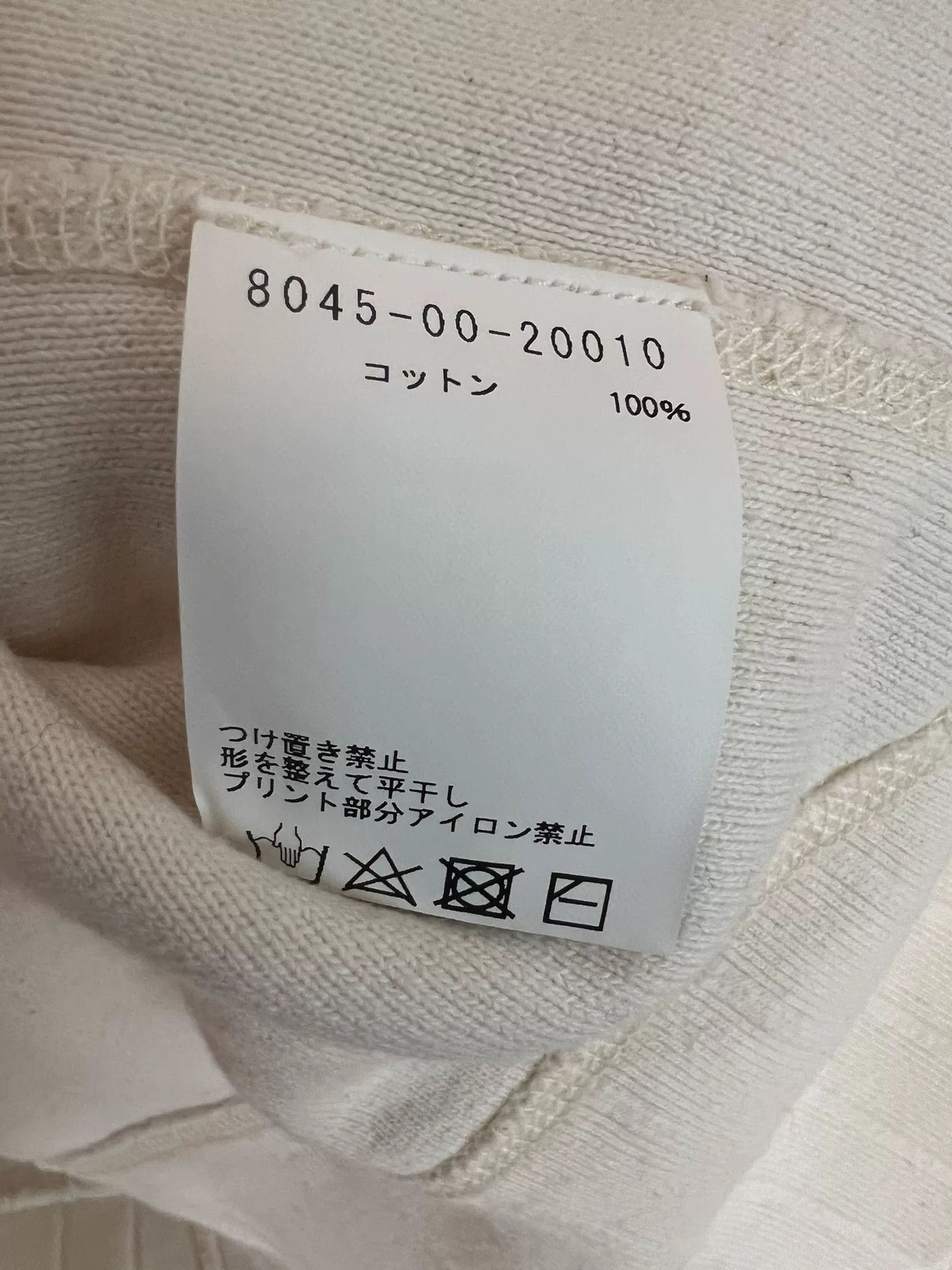 Nigel Cabourn Nigel Cabourn Vintage British Army Training Sweatshirt Size US M / EU 48-50 / 2 - 5 Thumbnail