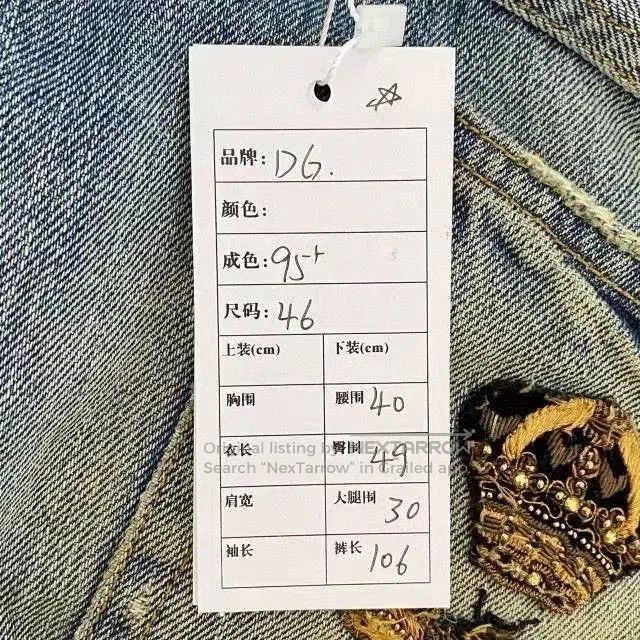 Dolce & Gabbana Dolce & Gabbana 14GOLD Distressed Jeans. Size US 30 / EU 46 - 4 Thumbnail
