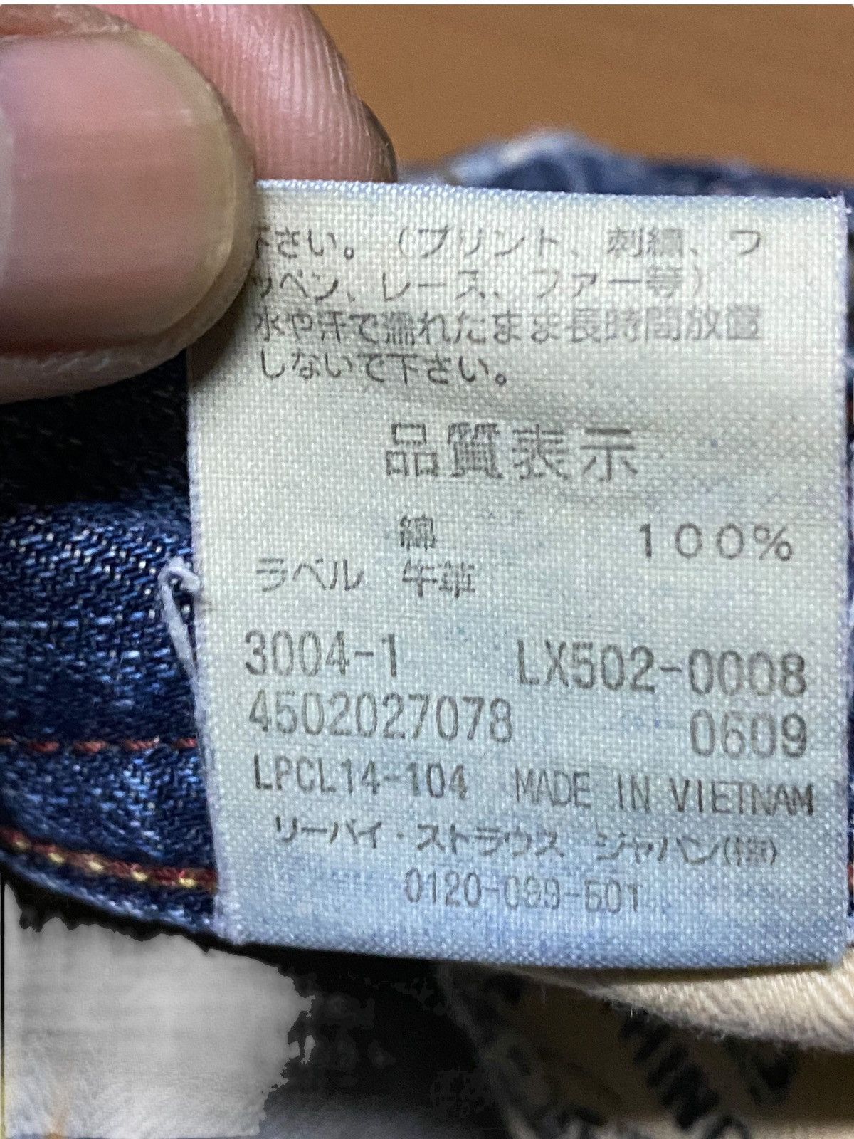 Levi's Vintage Clothing Vintage Levis 502 Faded Wash Distressed Loose Jeans Size US 31 - 18 Thumbnail