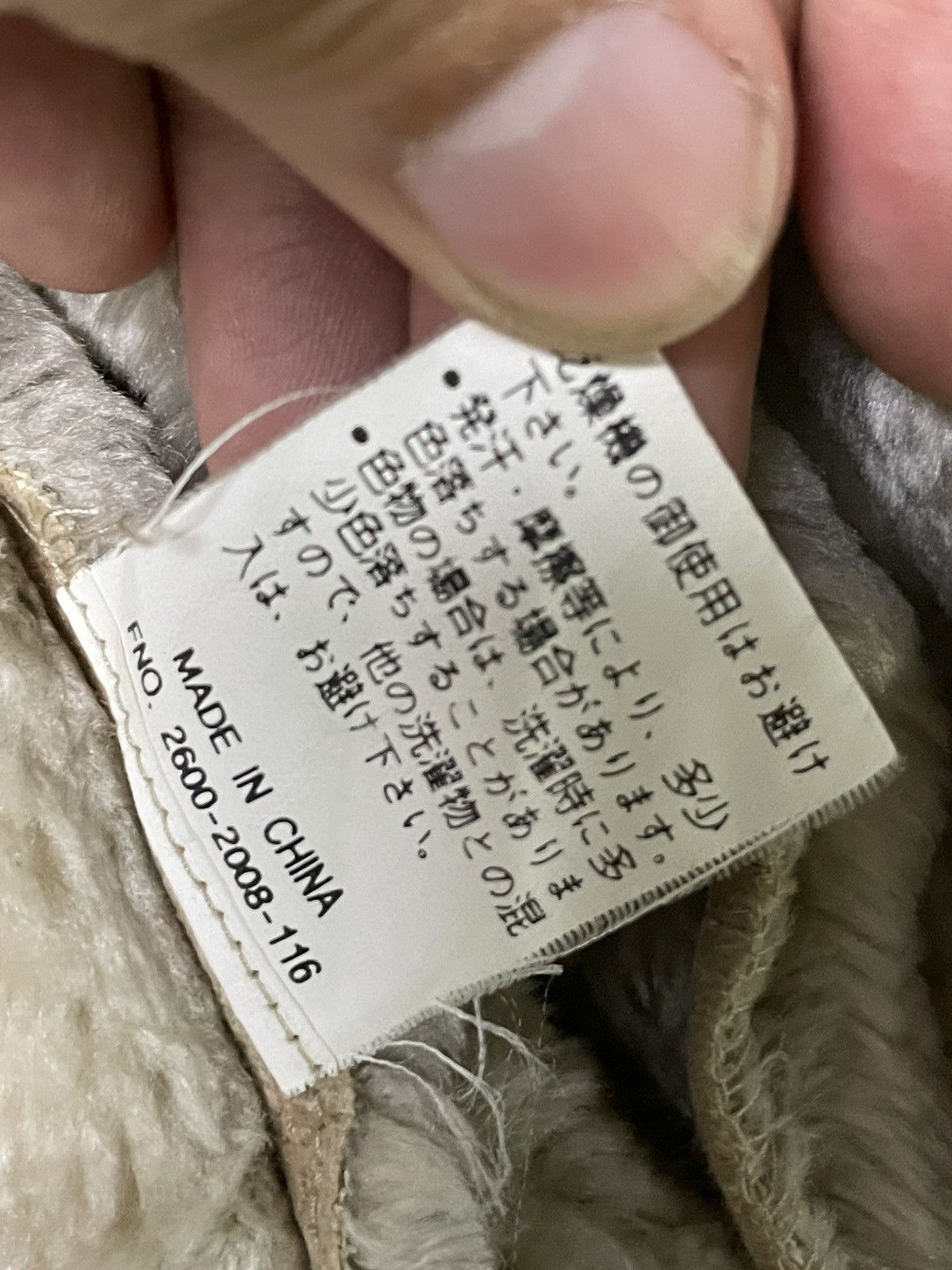 Japanese Brand × Vintage VILLAND Shearling Jacket with Fleece Lining (87) Size US L / EU 52-54 / 3 - 10 Thumbnail