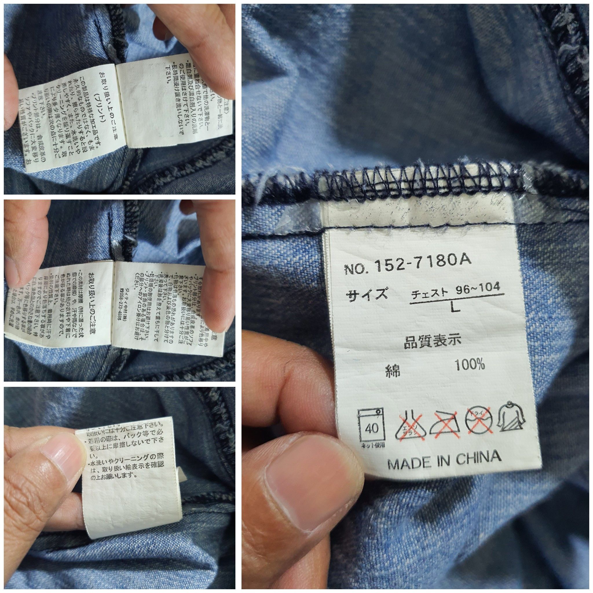 In The Attic × Japanese Brand IN THE ATTIC 20/27 CAMOU 3 QUARTER SLEEVE SHIRT Size L / US 10 / IT 46 - 5 Thumbnail