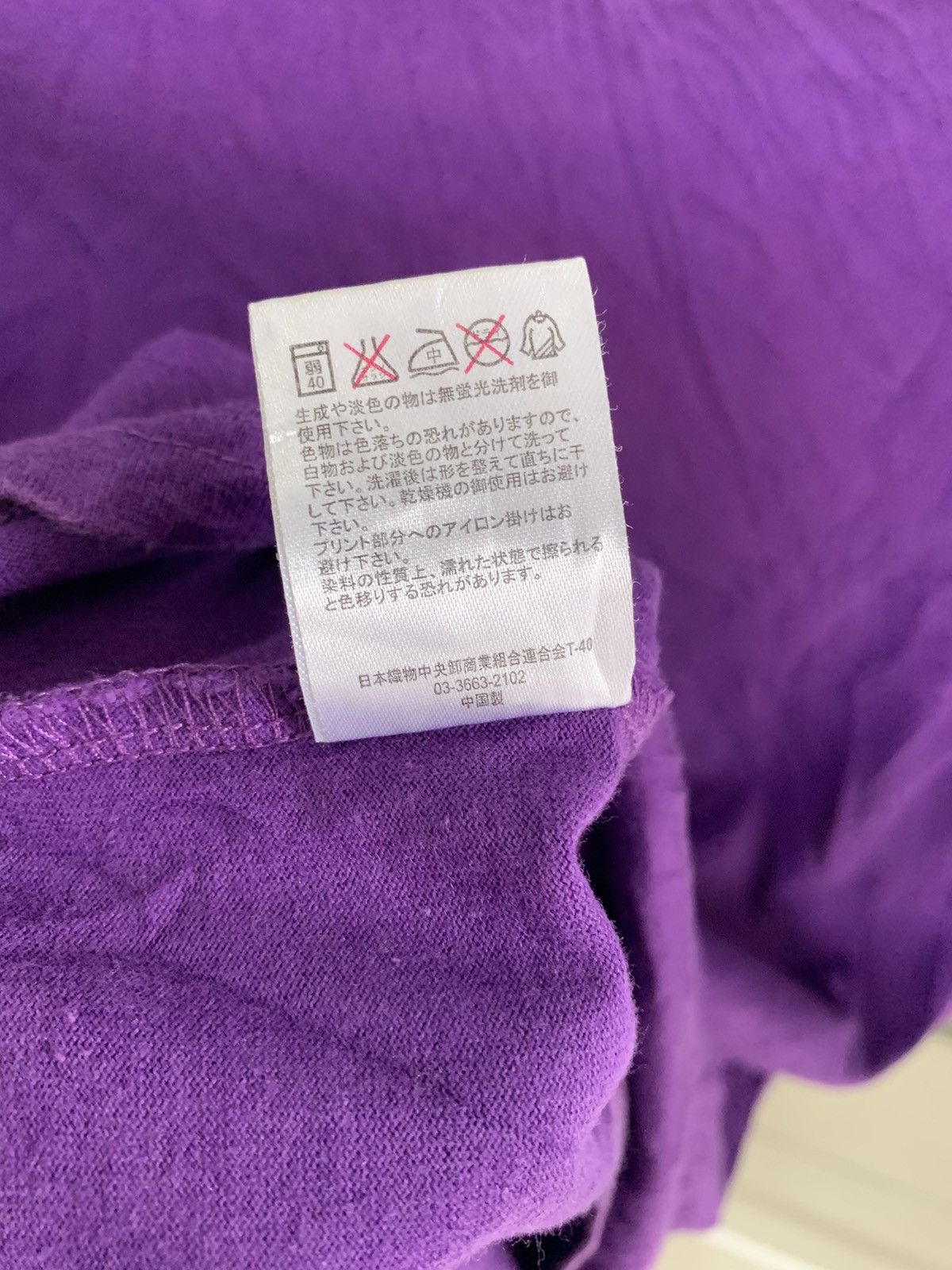 If Six Was Nine ‼️THRUXTON SHIRT PUNK POEM BONDAGE SKULL JAPANESE Size US L / EU 52-54 / 3 - 6 Thumbnail