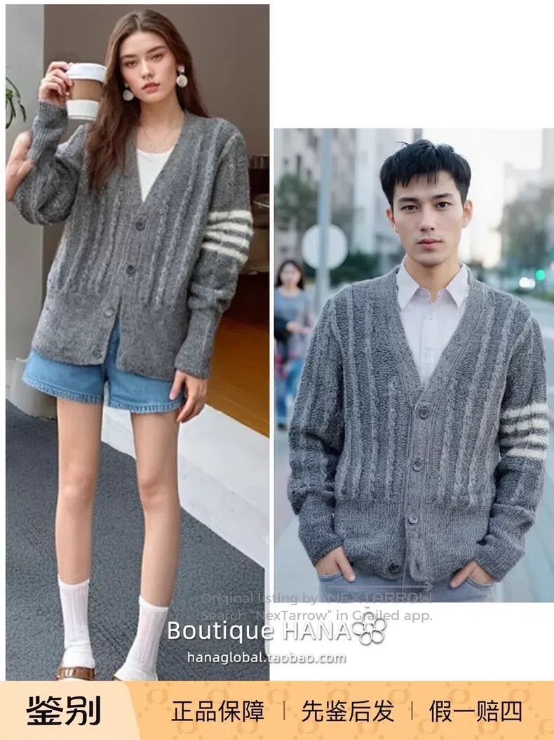 Thom Browne Thom Browne Gray coarse knit cardigan with four stripes Size US M / EU 48-50 / 2 - 7 Thumbnail