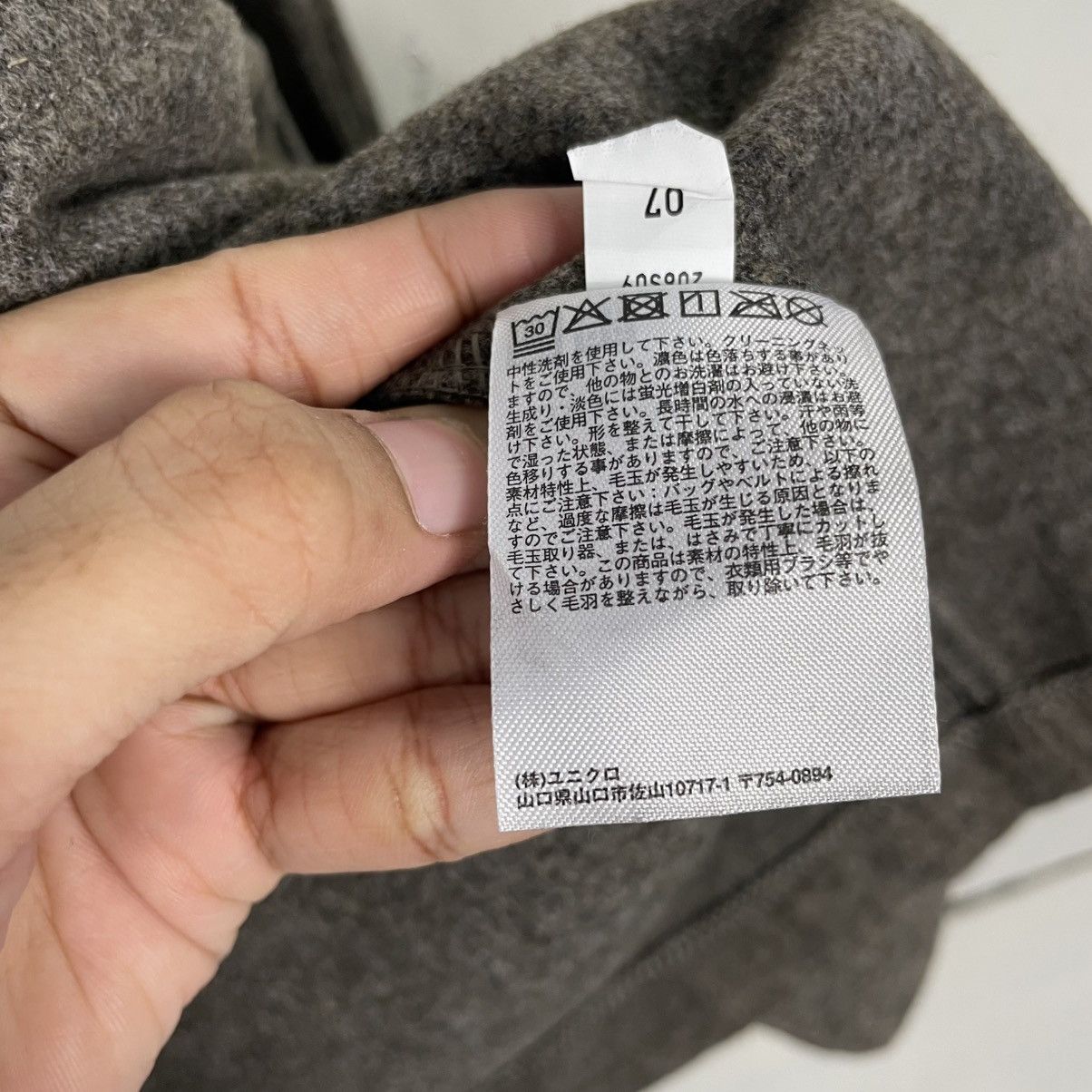 Lemaire × Uniqlo Uniqlo U Lemaire Jacket Size US L / EU 52-54 / 3 - 17 Thumbnail