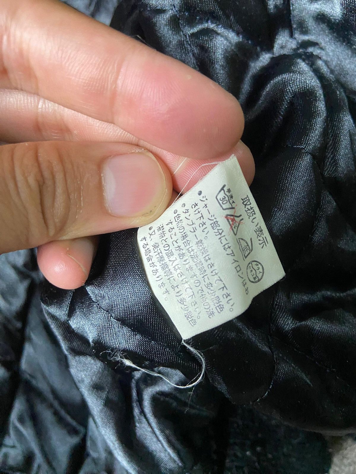 Japanese Brand Off Road Original Marine Embroidered Jacket (150) Size US L / EU 52-54 / 3 - 11 Thumbnail