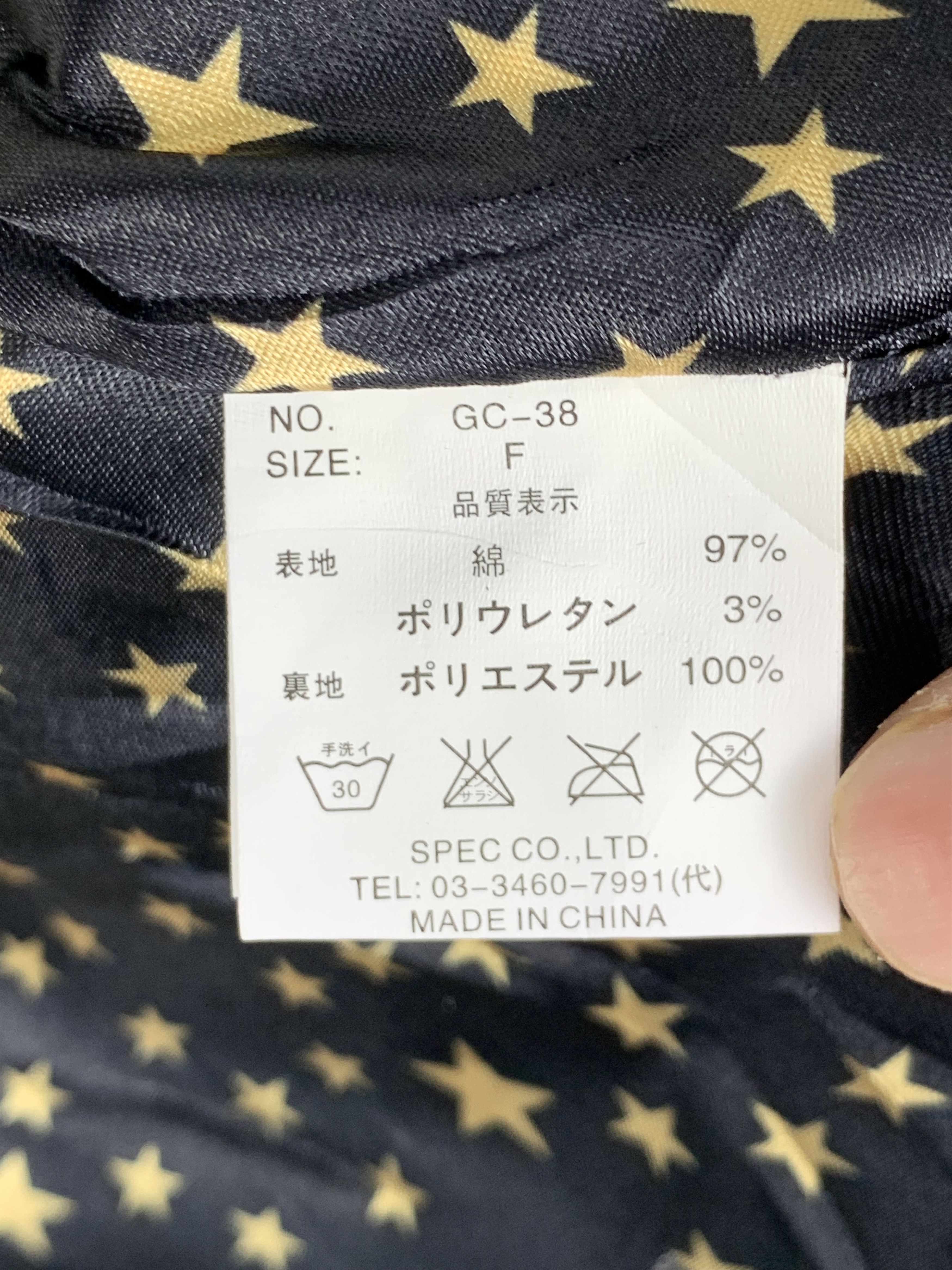 Other Japanese Designer DIA Jacket J1343 Size M / US 6-8 / IT 42-44 - 8 Thumbnail