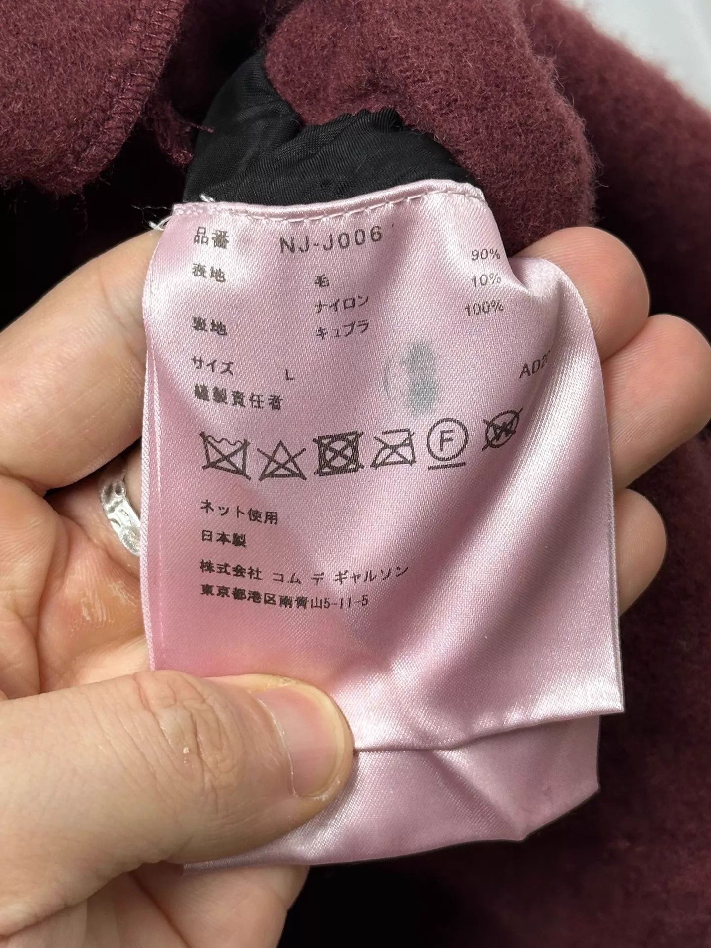 Comme des Garcons CDG Girl Women's 22AW Felted Bow Collar Jacket L Size L / US 10 / IT 46 - 6 Thumbnail