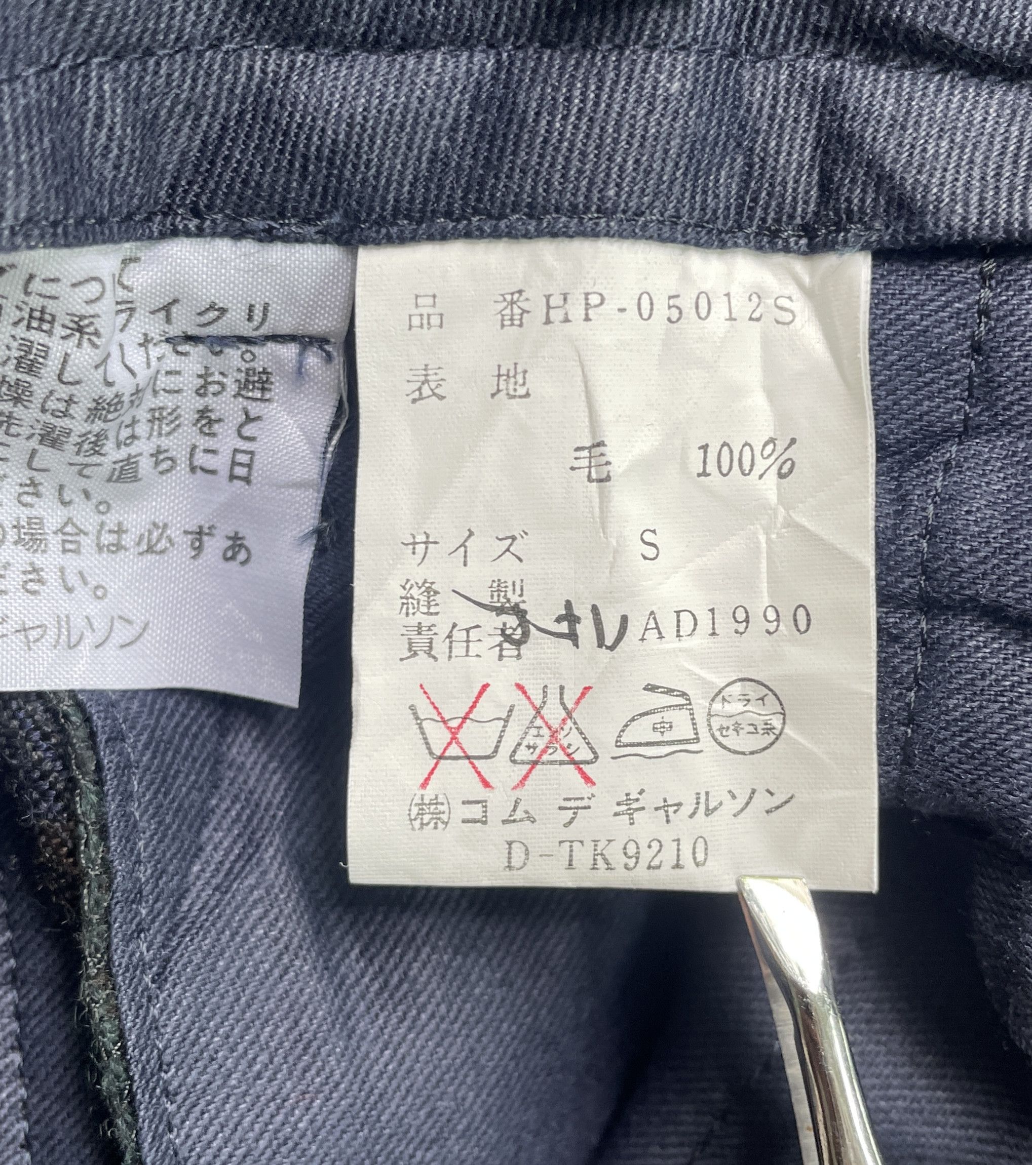 CDGH1990 Tartan Balloon Pants